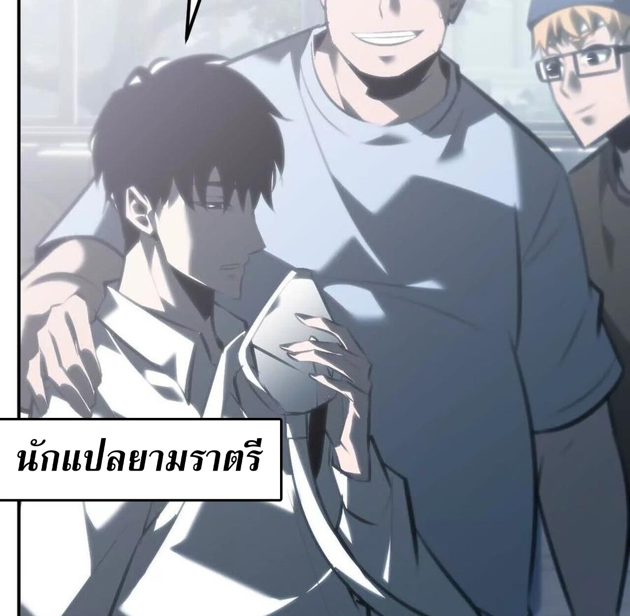 หน้า 36