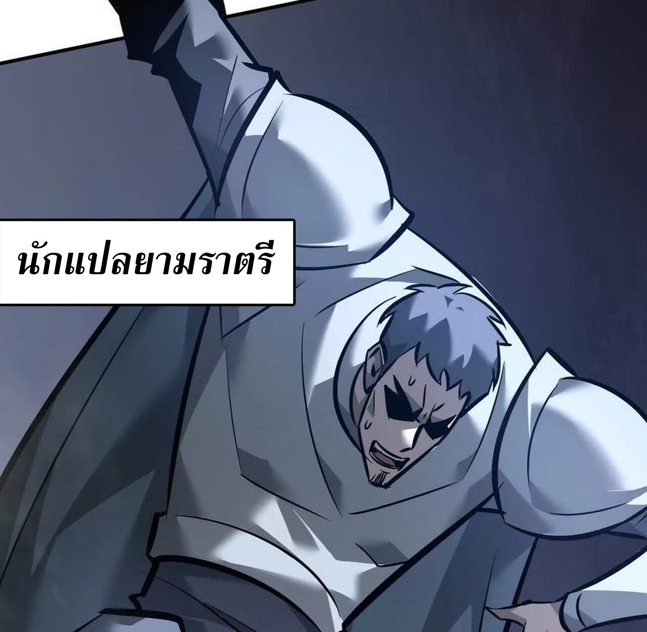 หน้า 36