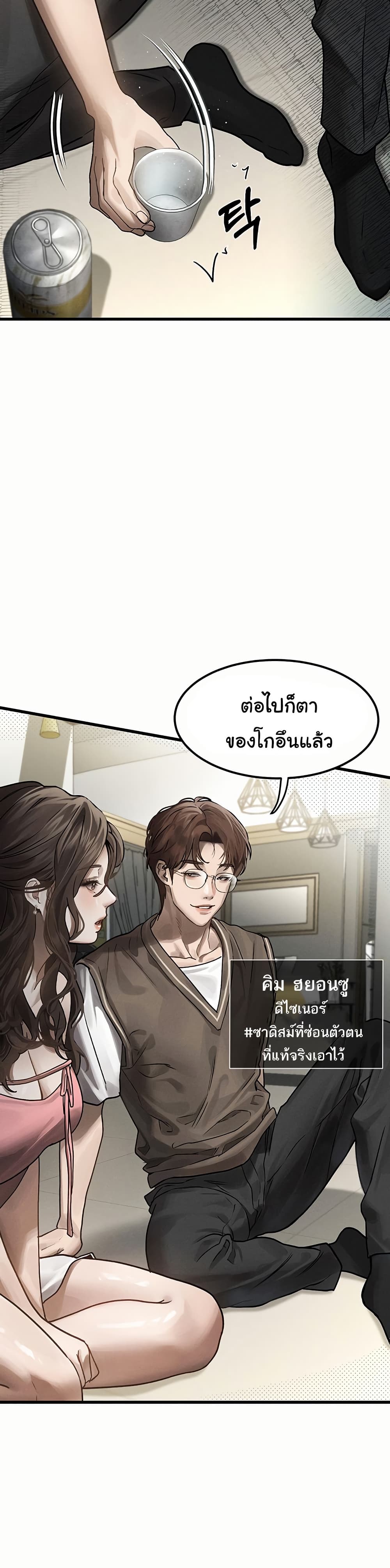 หน้า 42