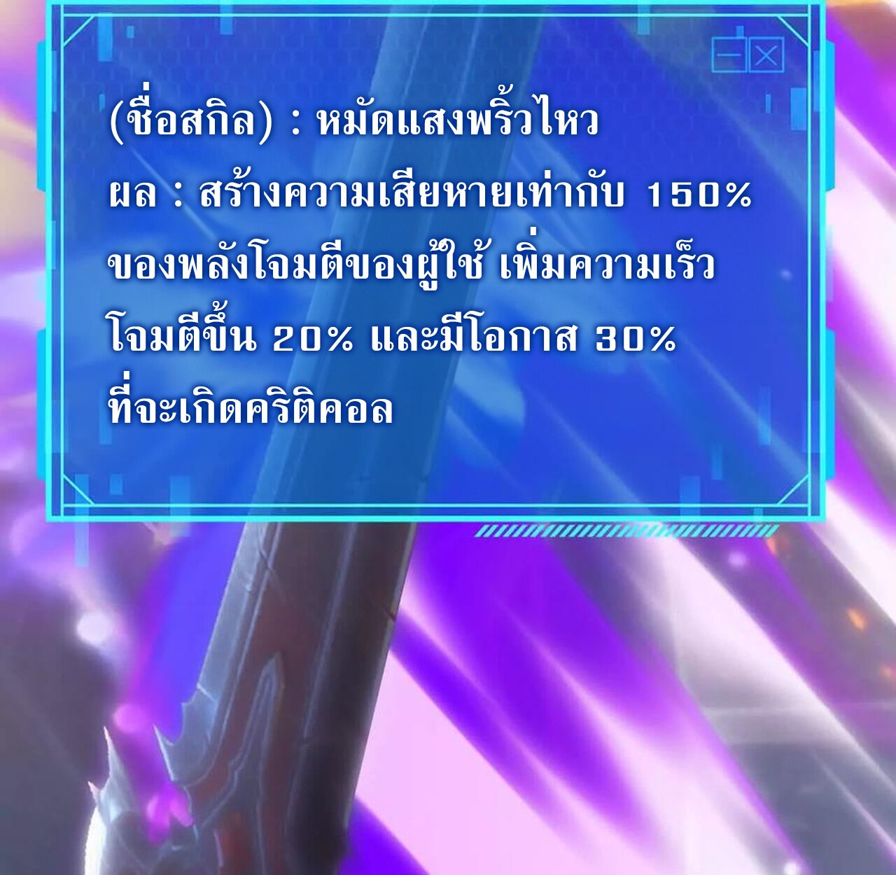 หน้า 42