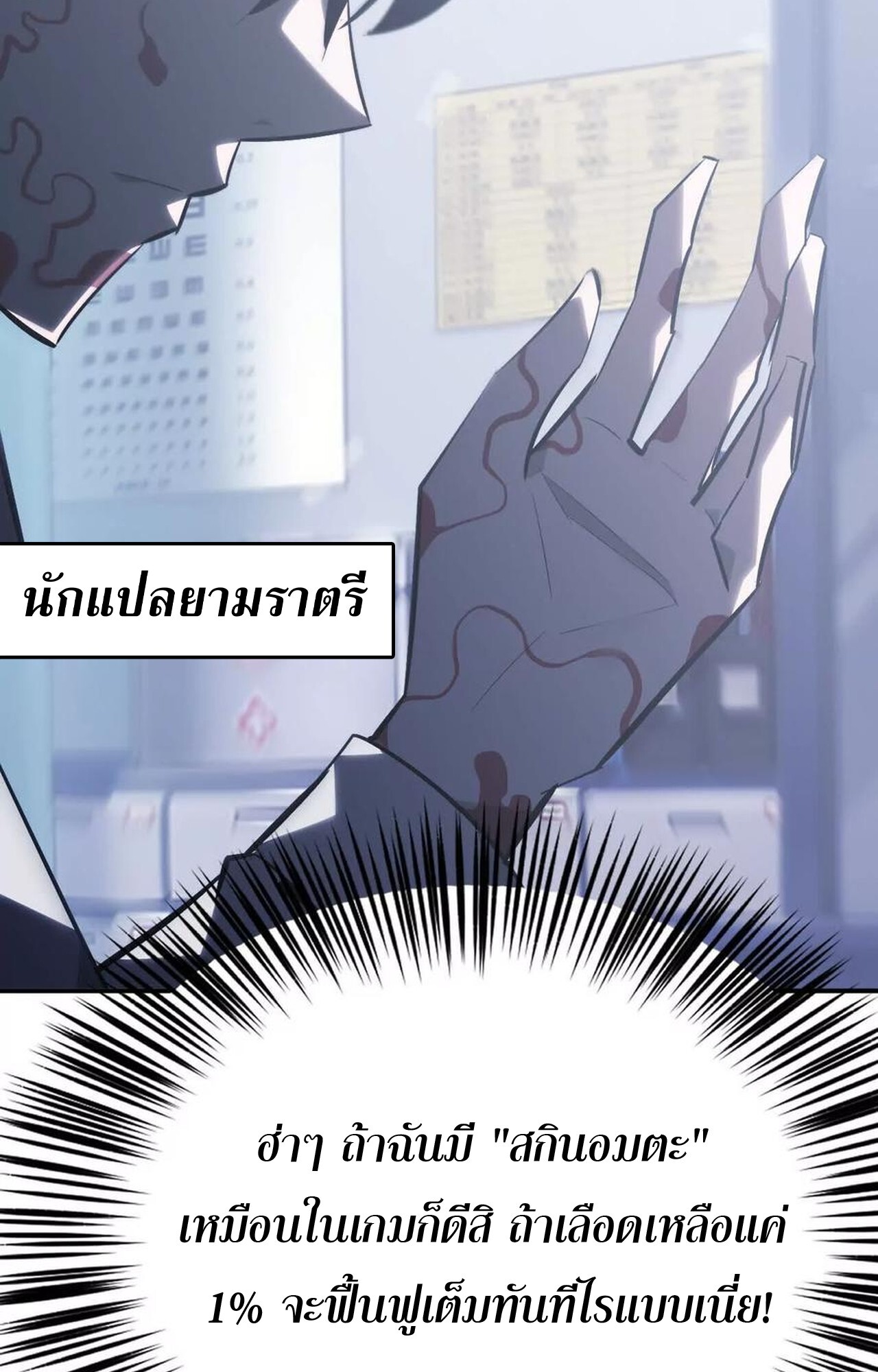 หน้า 44