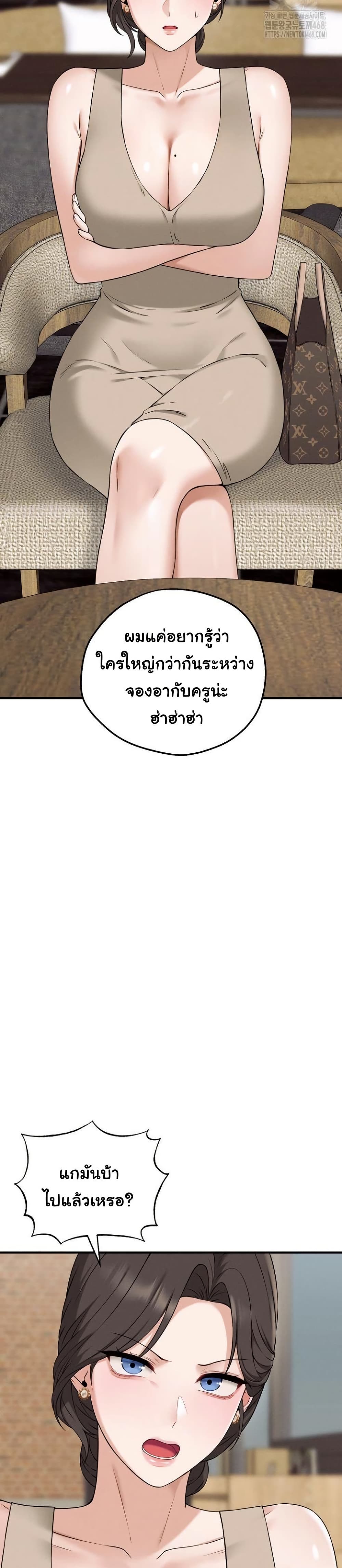 หน้า 46