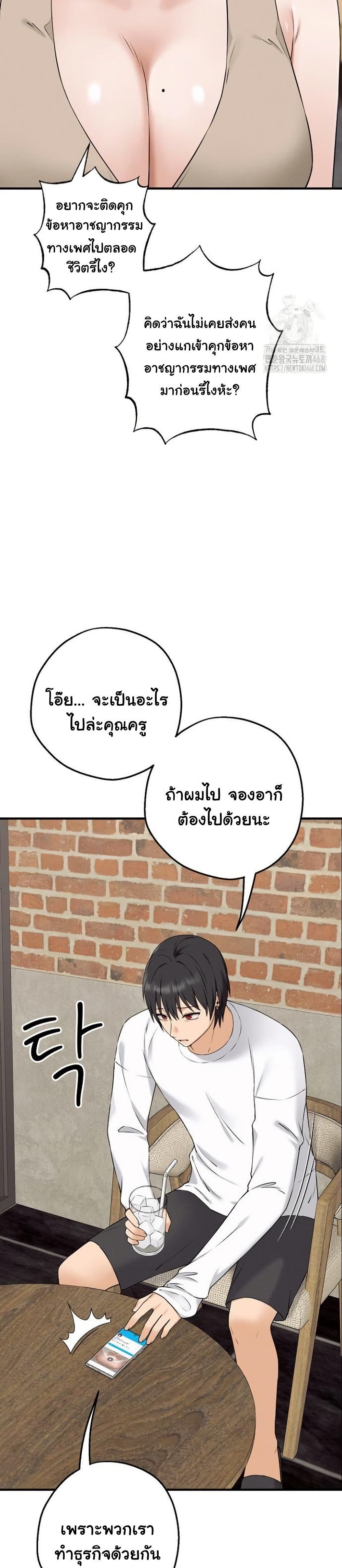 หน้า 47
