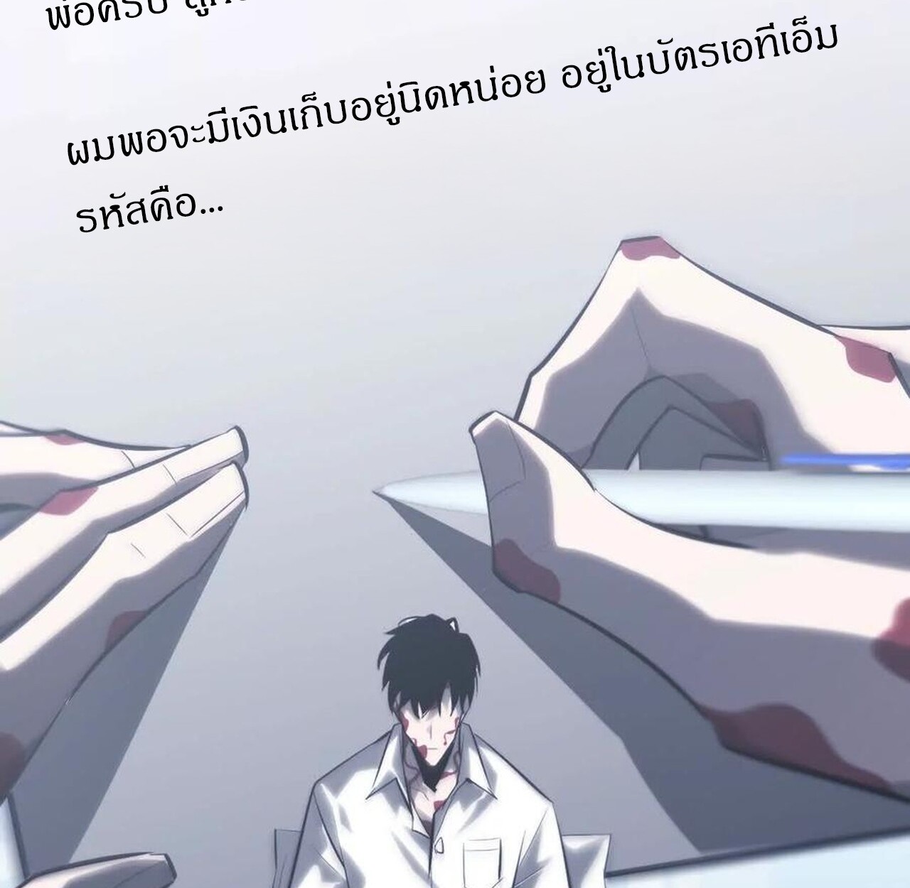 หน้า 54