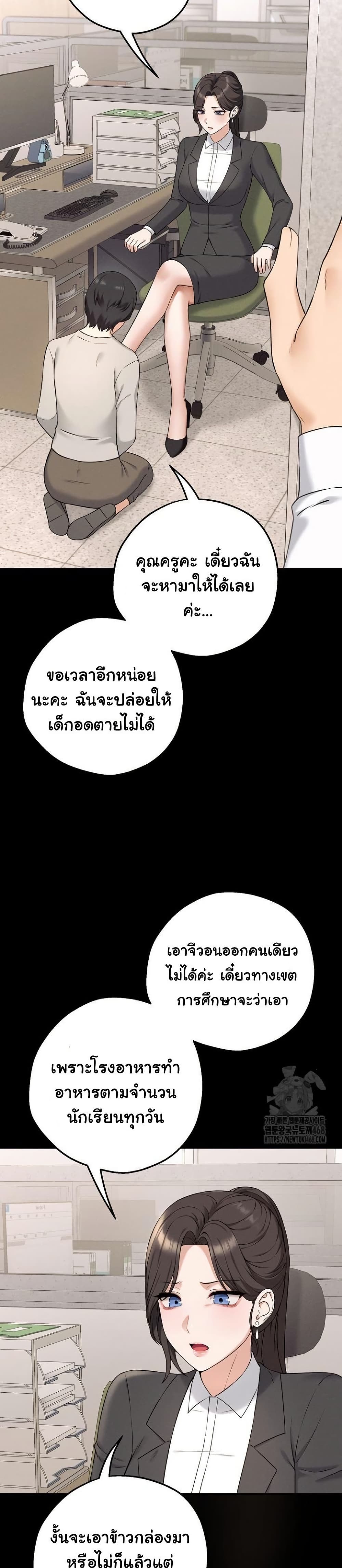 หน้า 55
