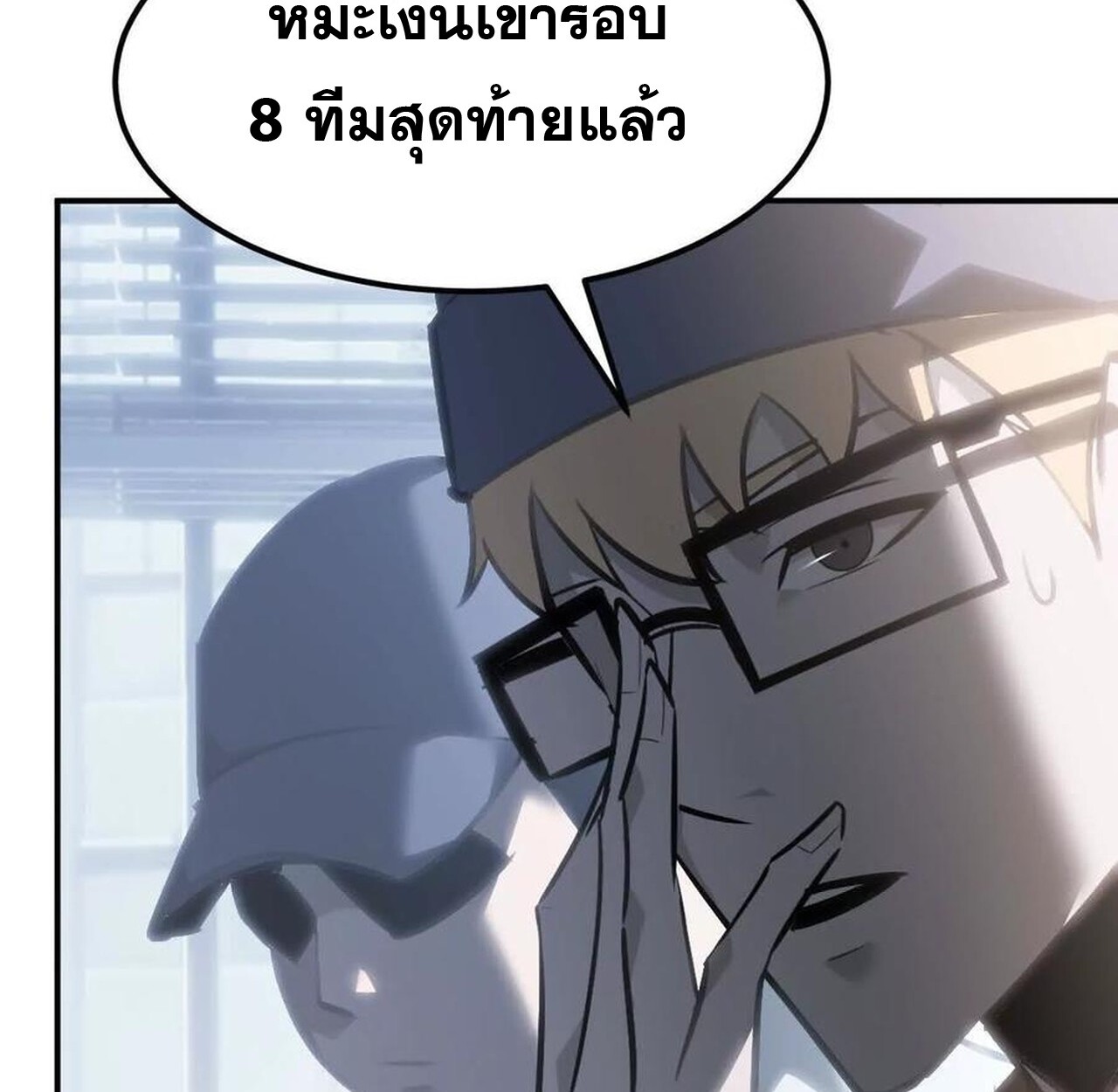 หน้า 55