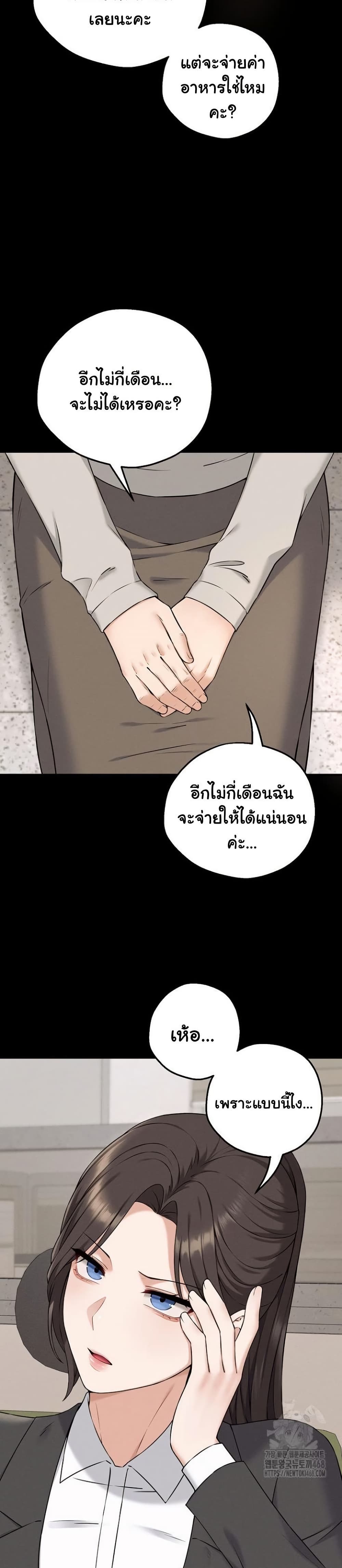 หน้า 56