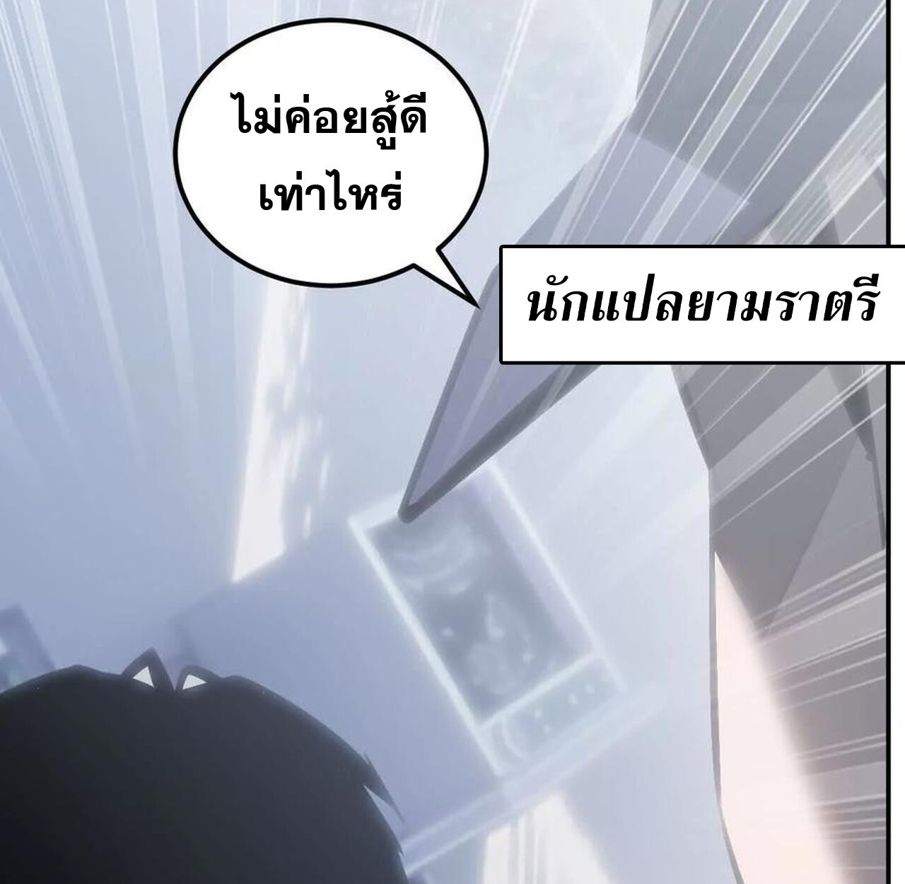 หน้า 58