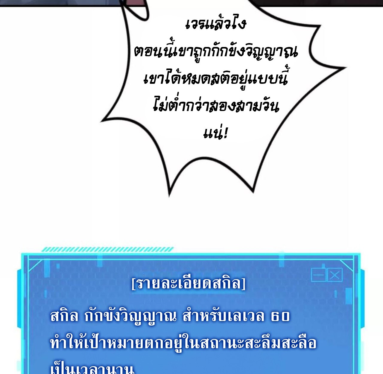 หน้า 60