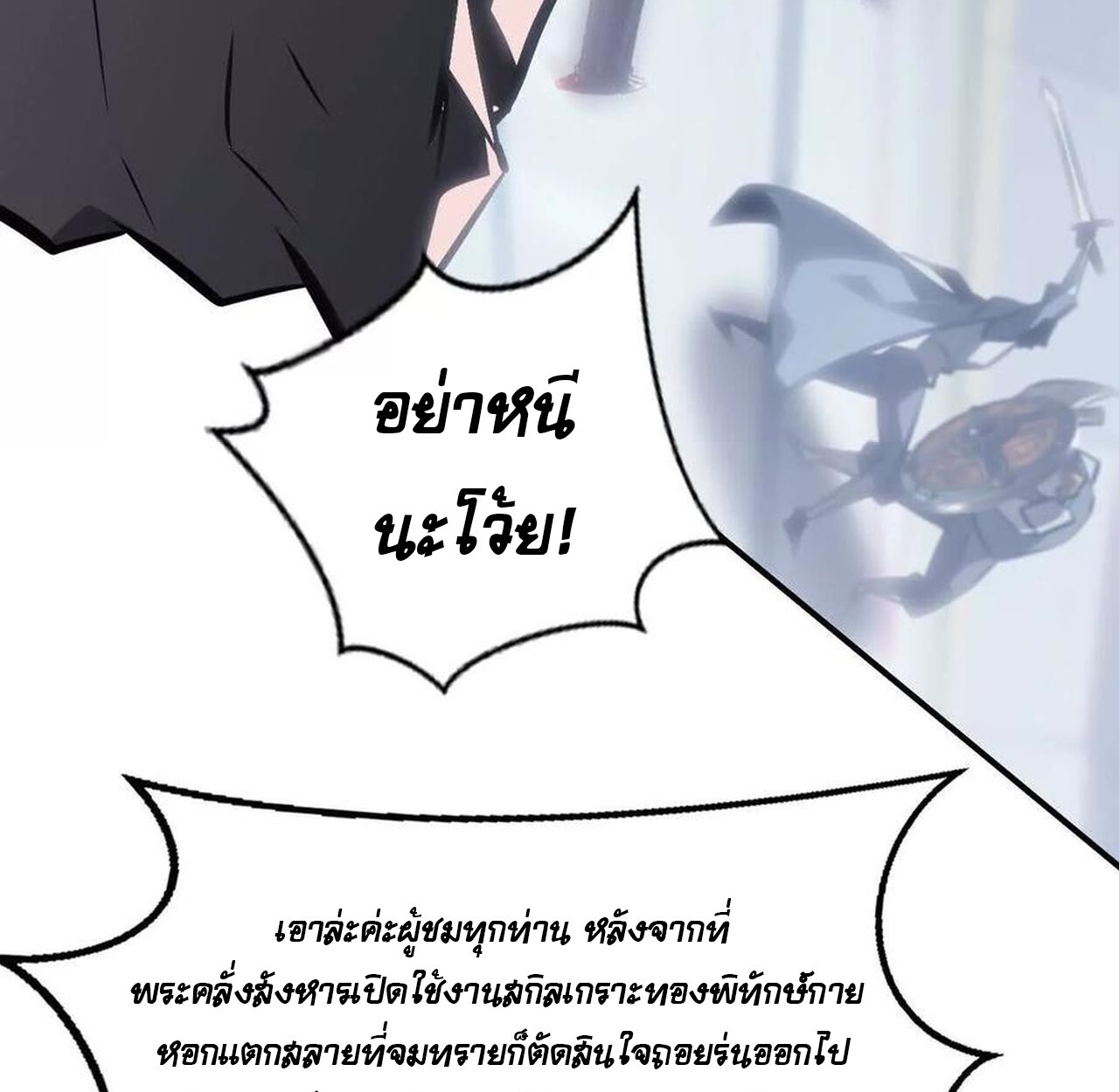 หน้า 60