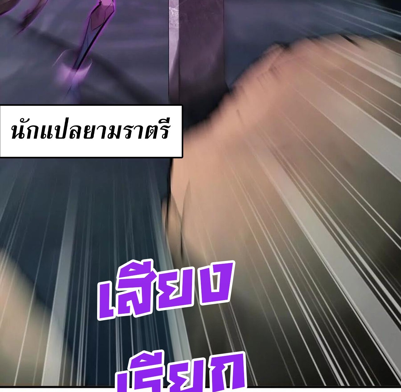 หน้า 60