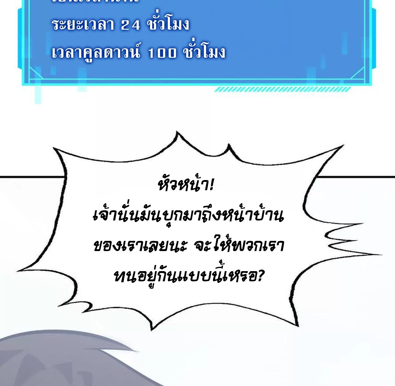 หน้า 61
