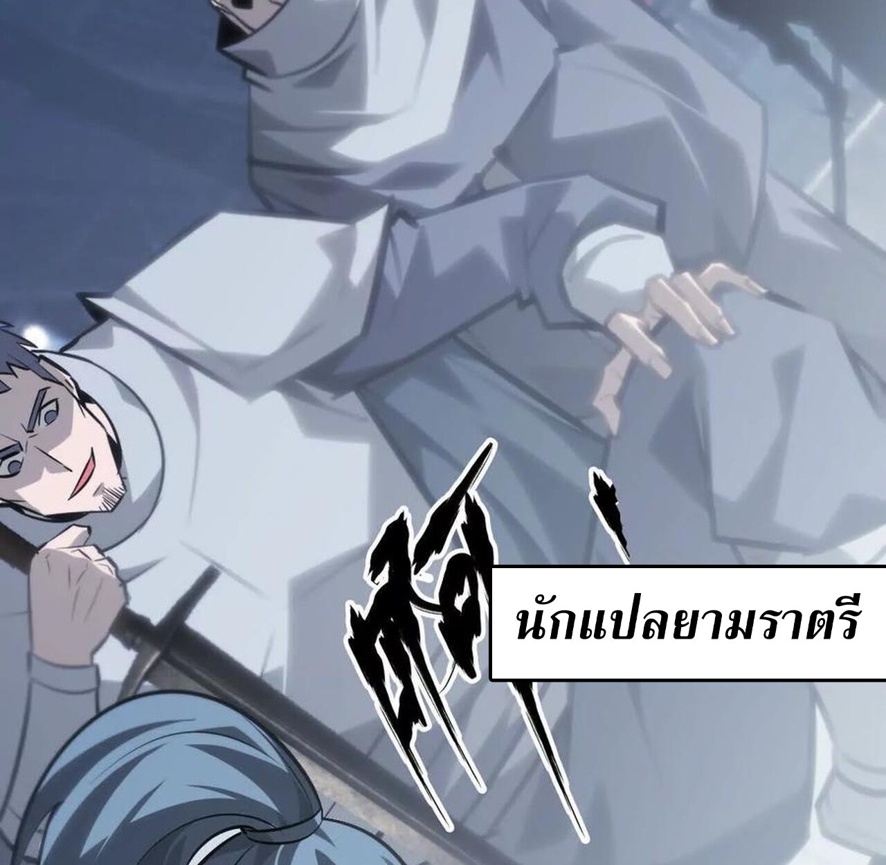หน้า 61