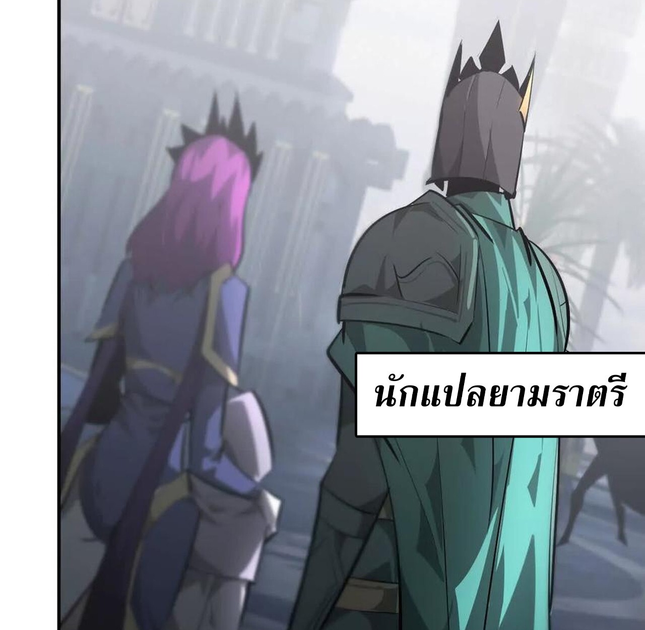 หน้า 61