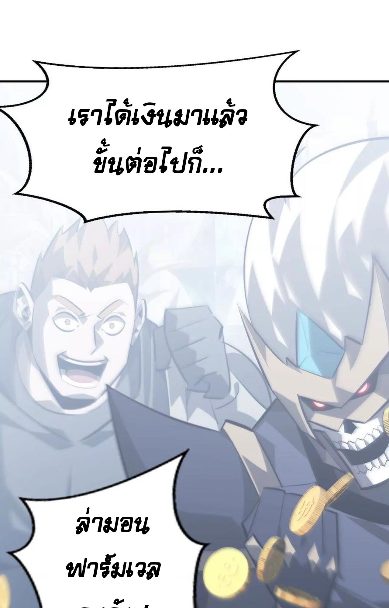 หน้า 62