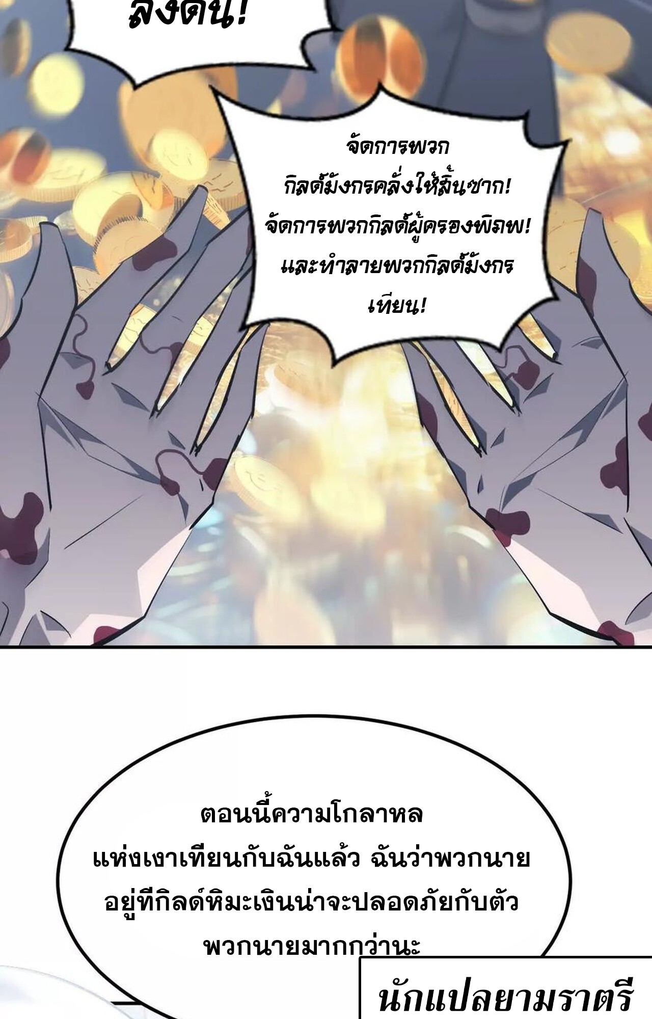 หน้า 63