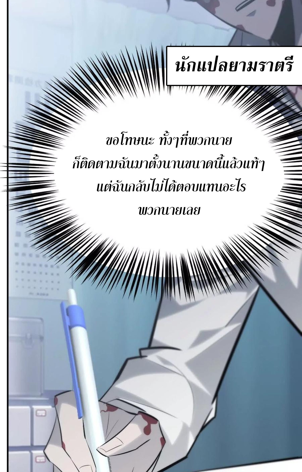 หน้า 66
