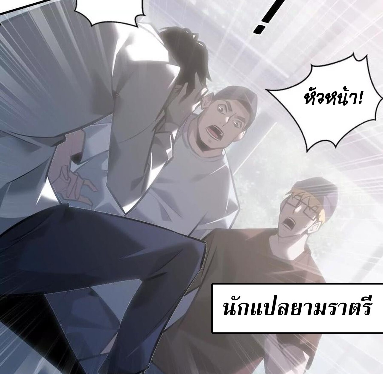 หน้า 68