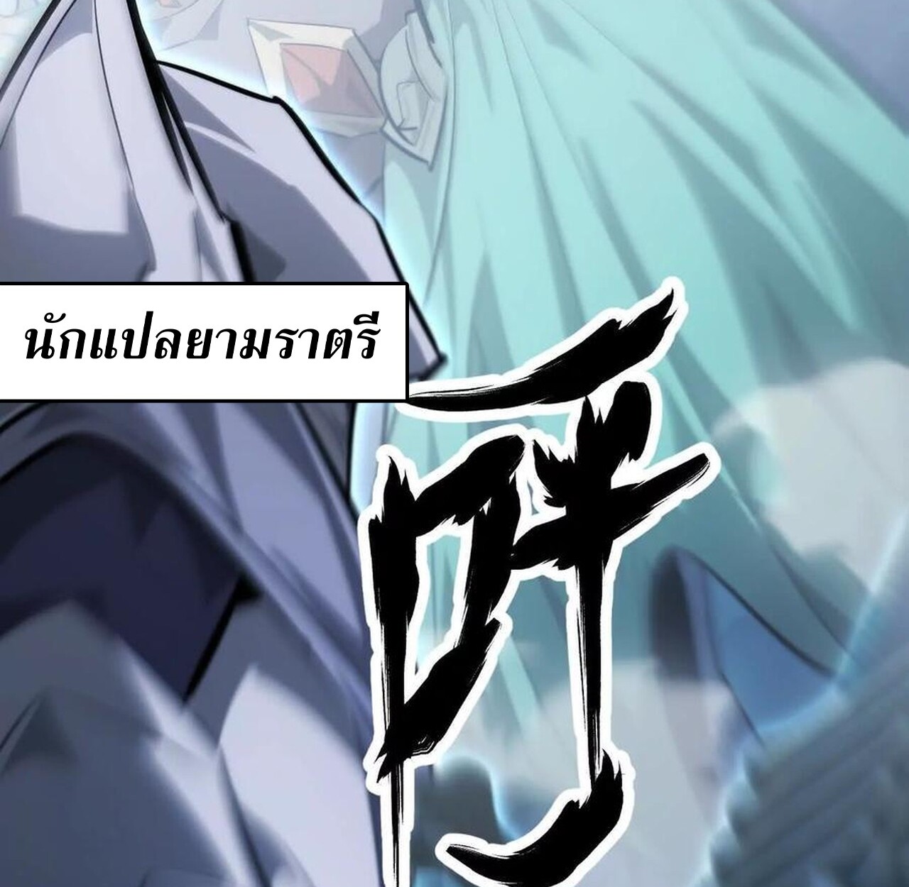 หน้า 69