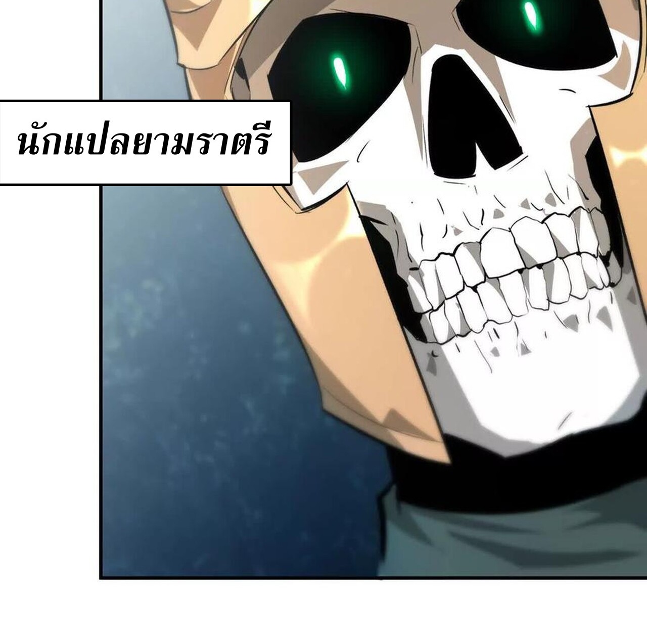 หน้า 70