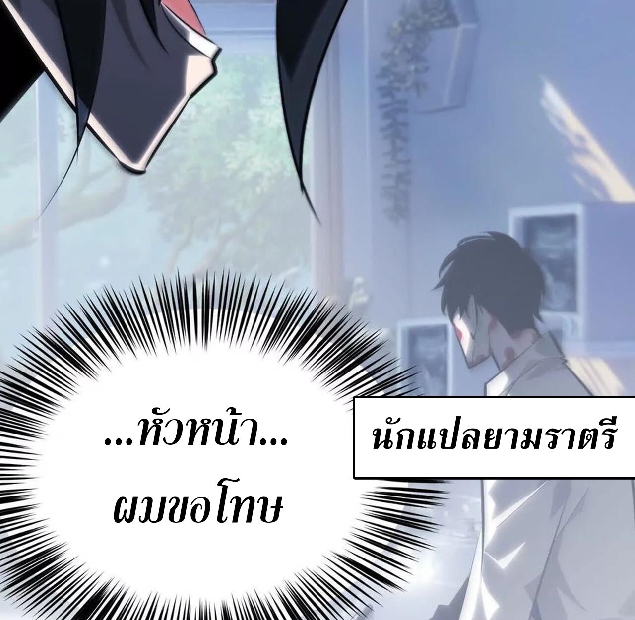 หน้า 70