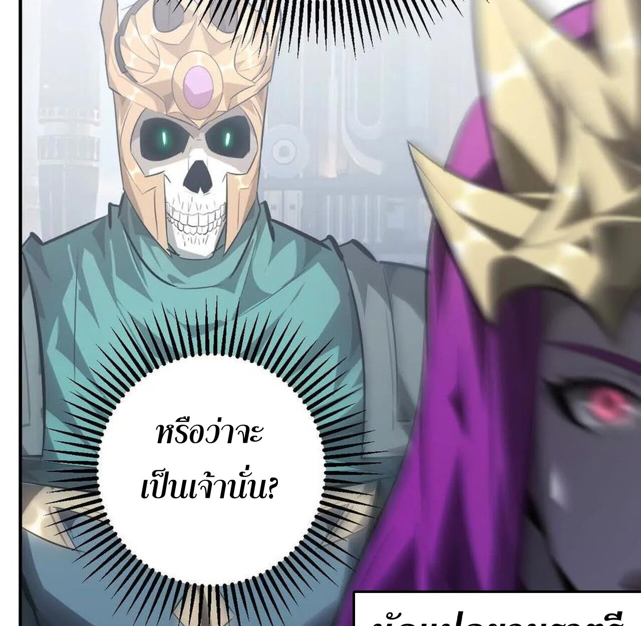 หน้า 71
