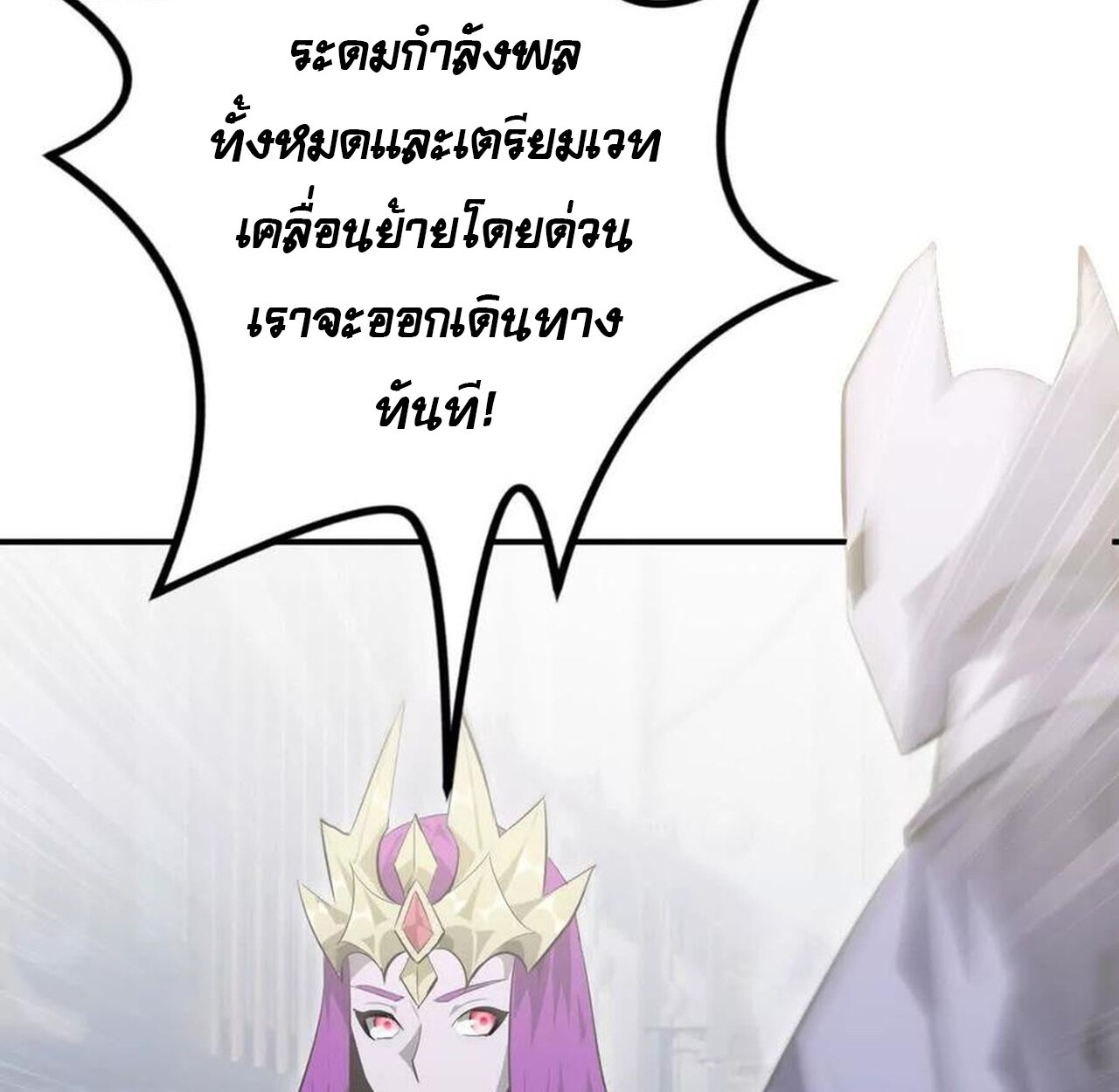 หน้า 73