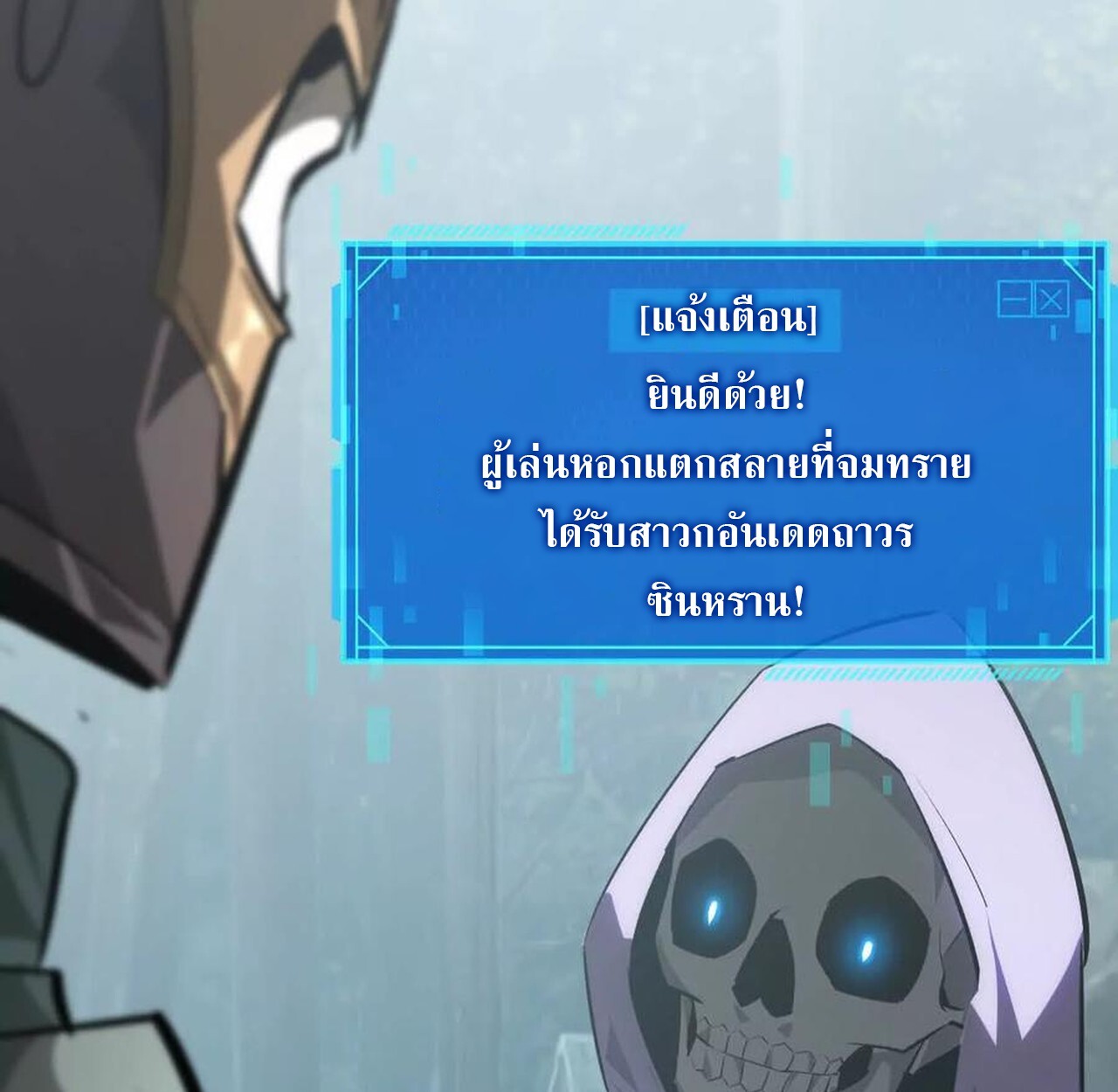 หน้า 75