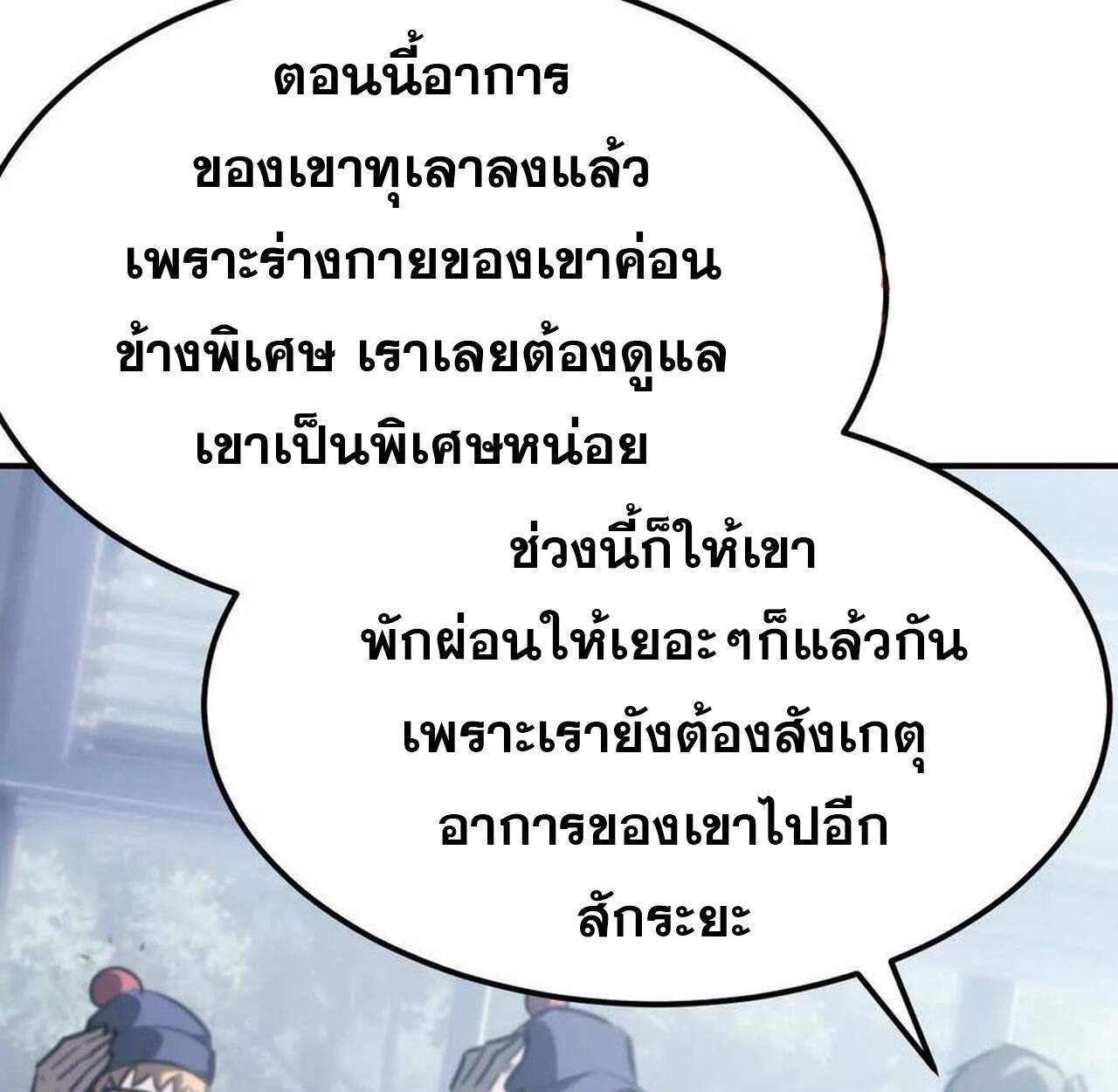 หน้า 75