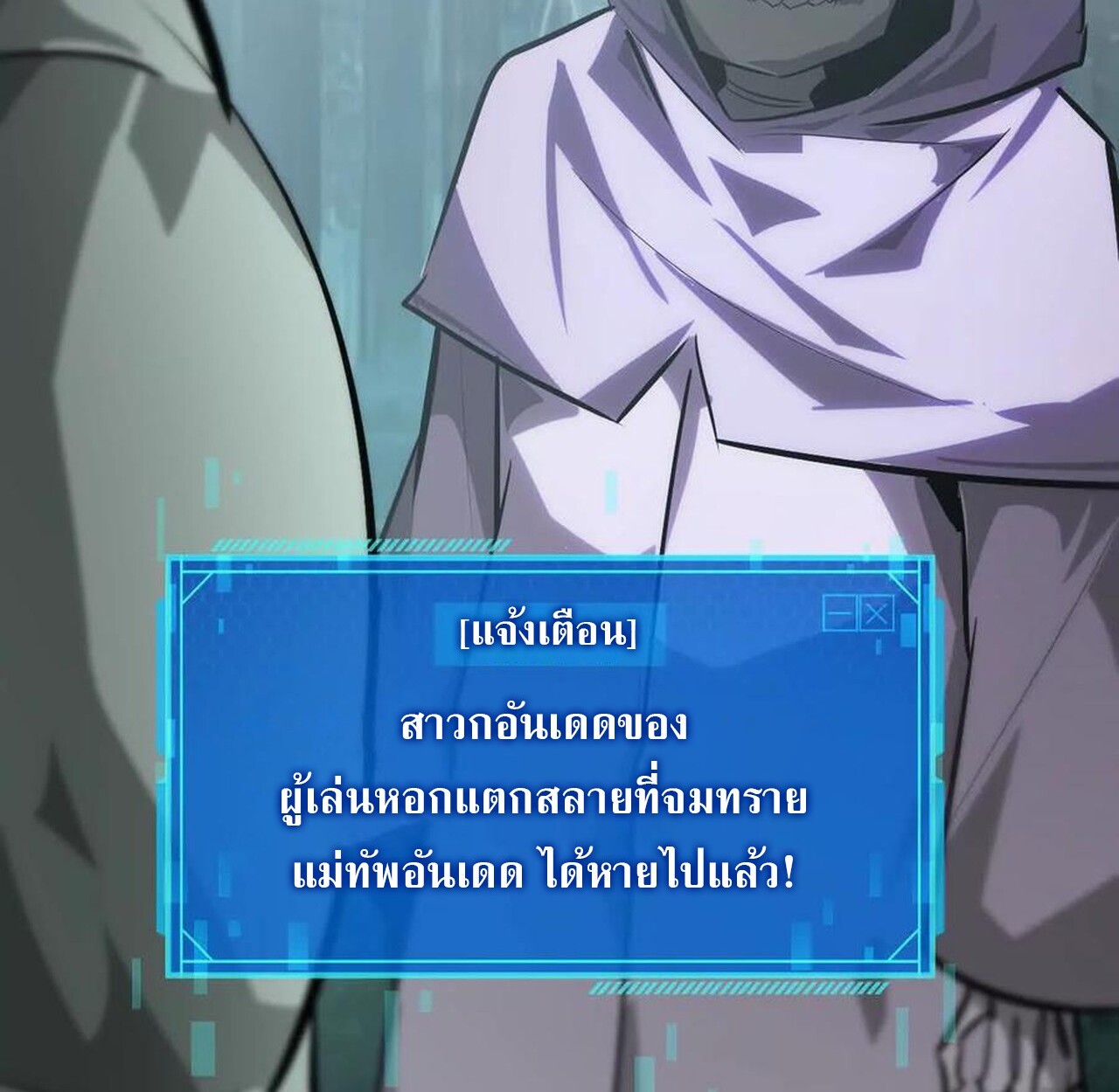 หน้า 76
