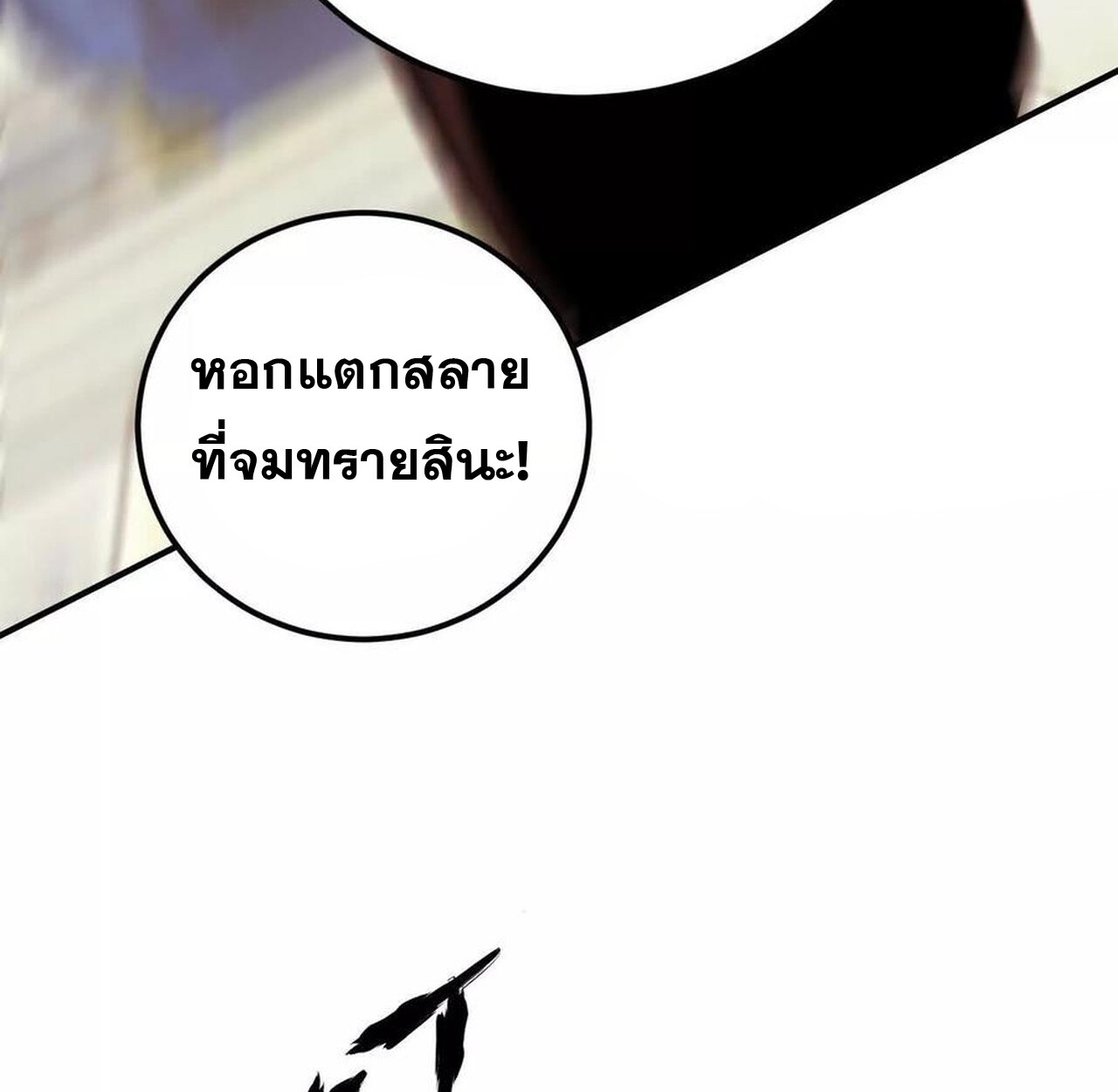 หน้า 76