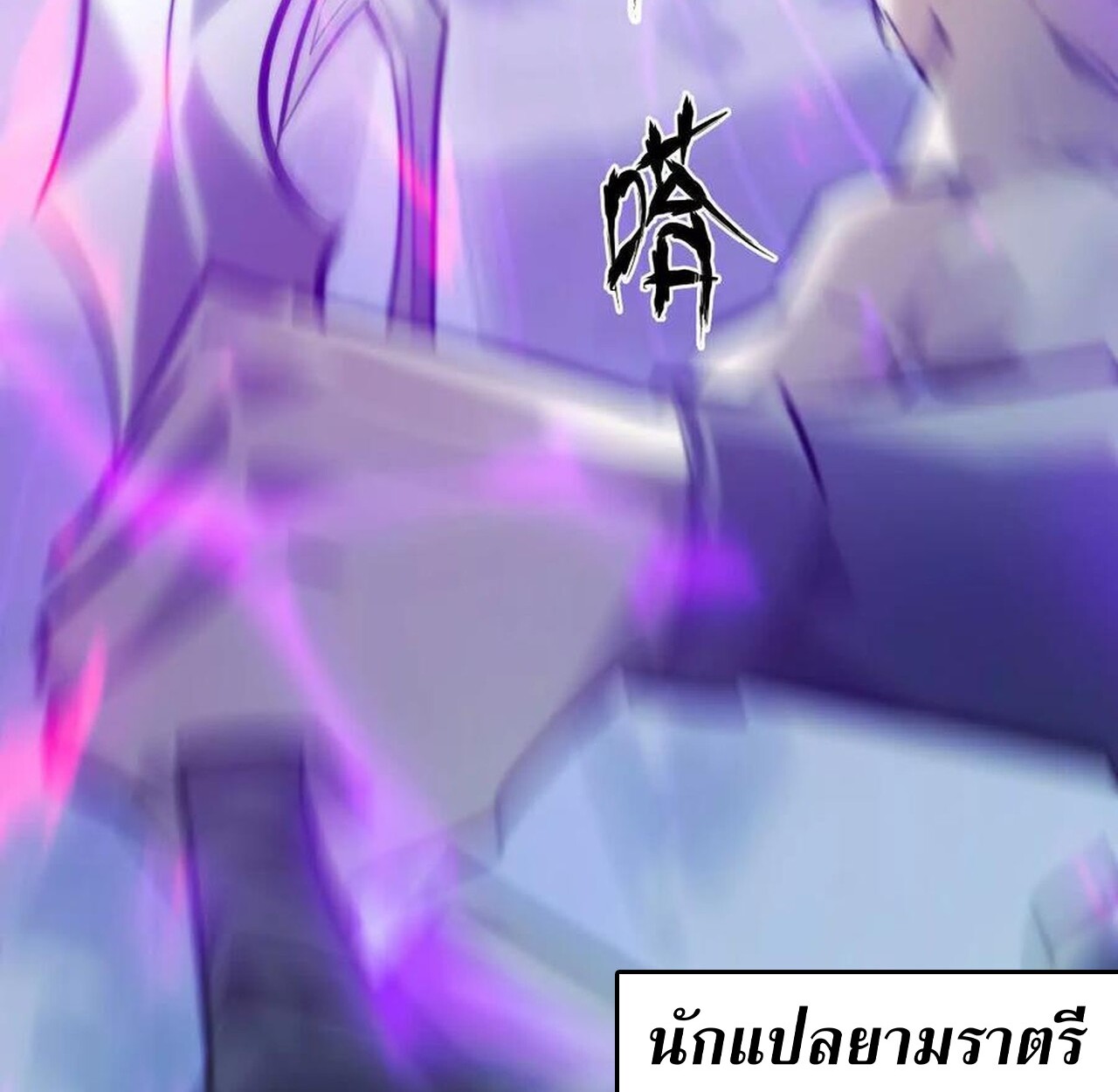 หน้า 77