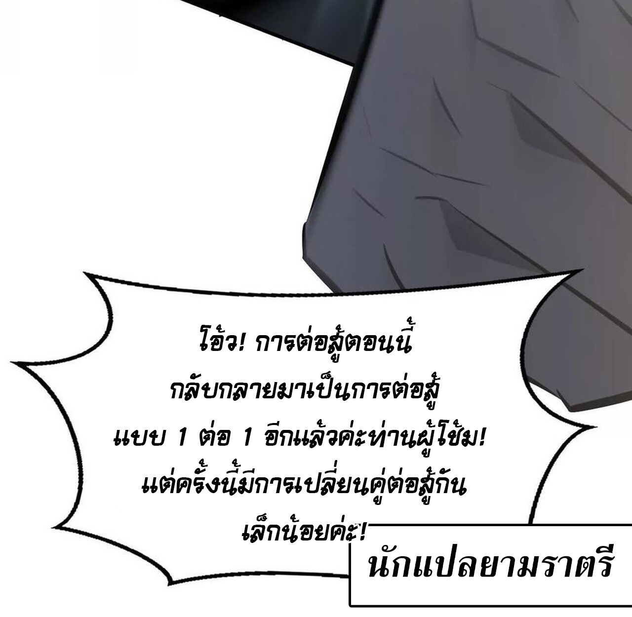 หน้า 77