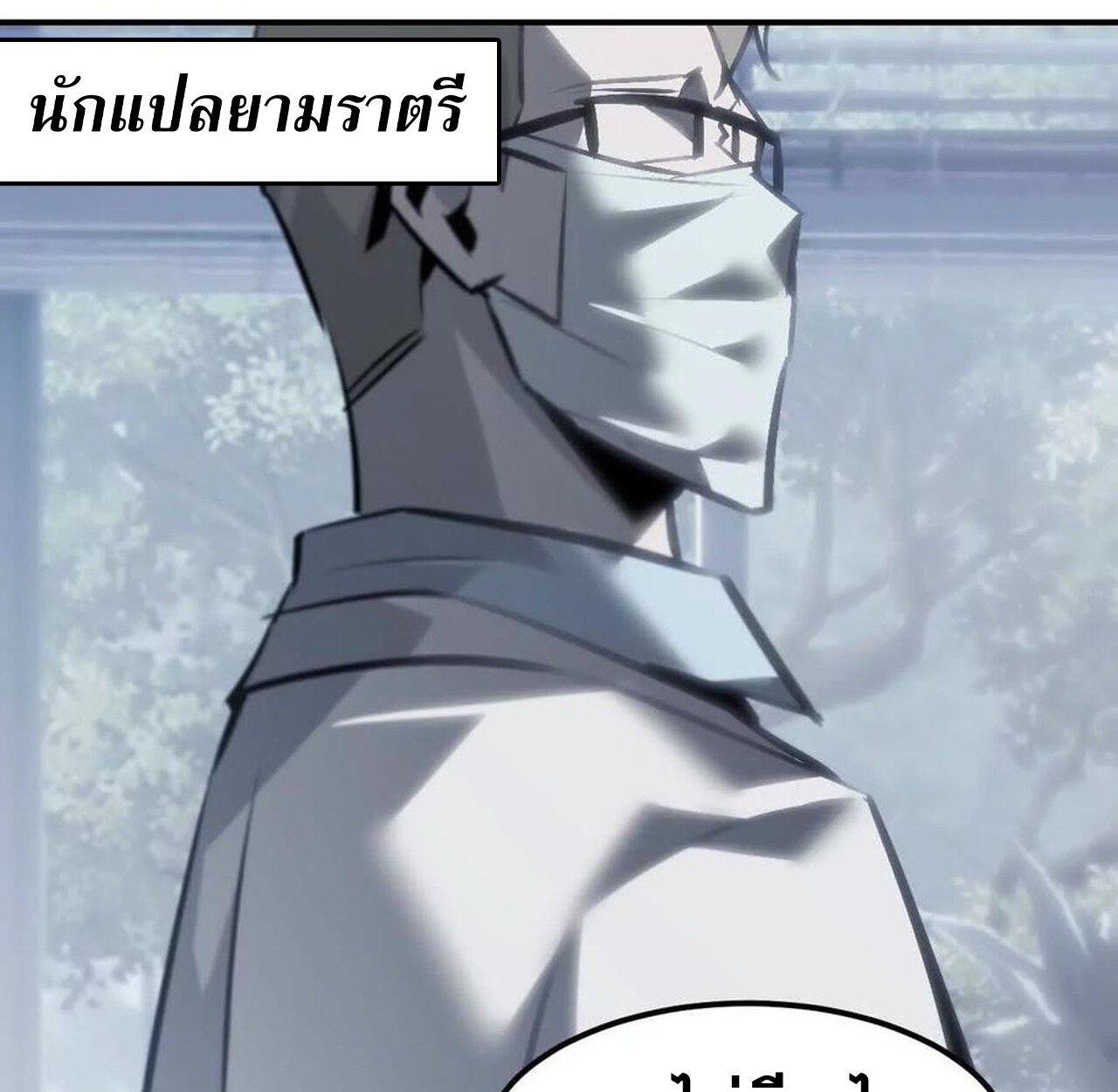 หน้า 78
