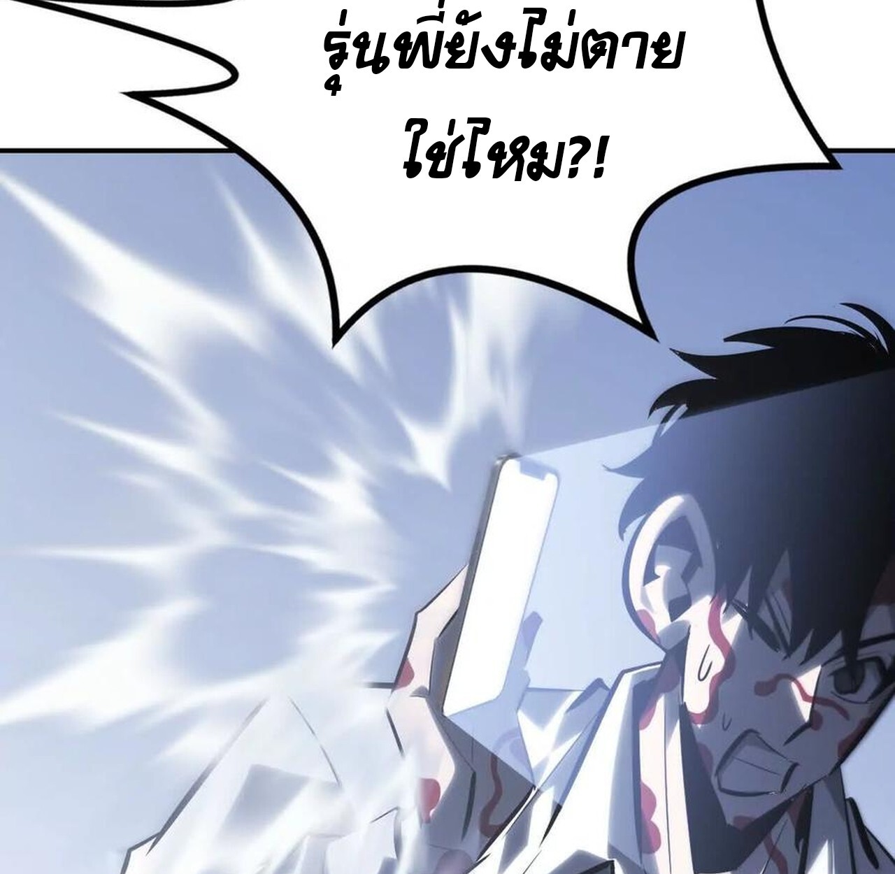 หน้า 78