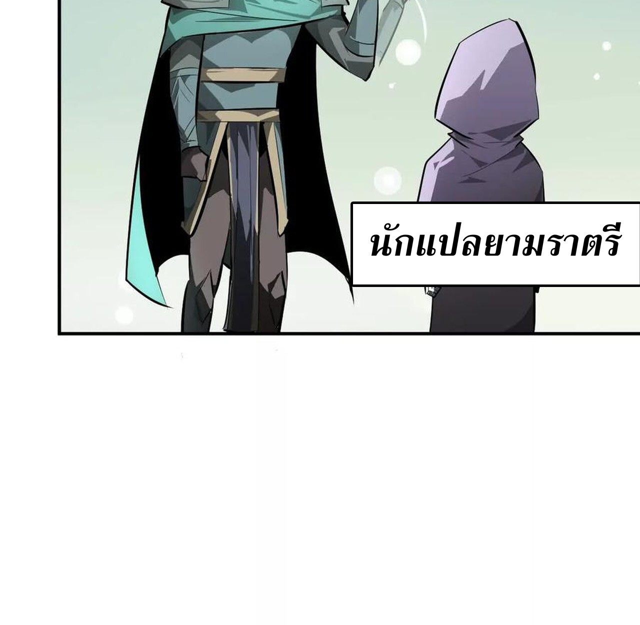 หน้า 80