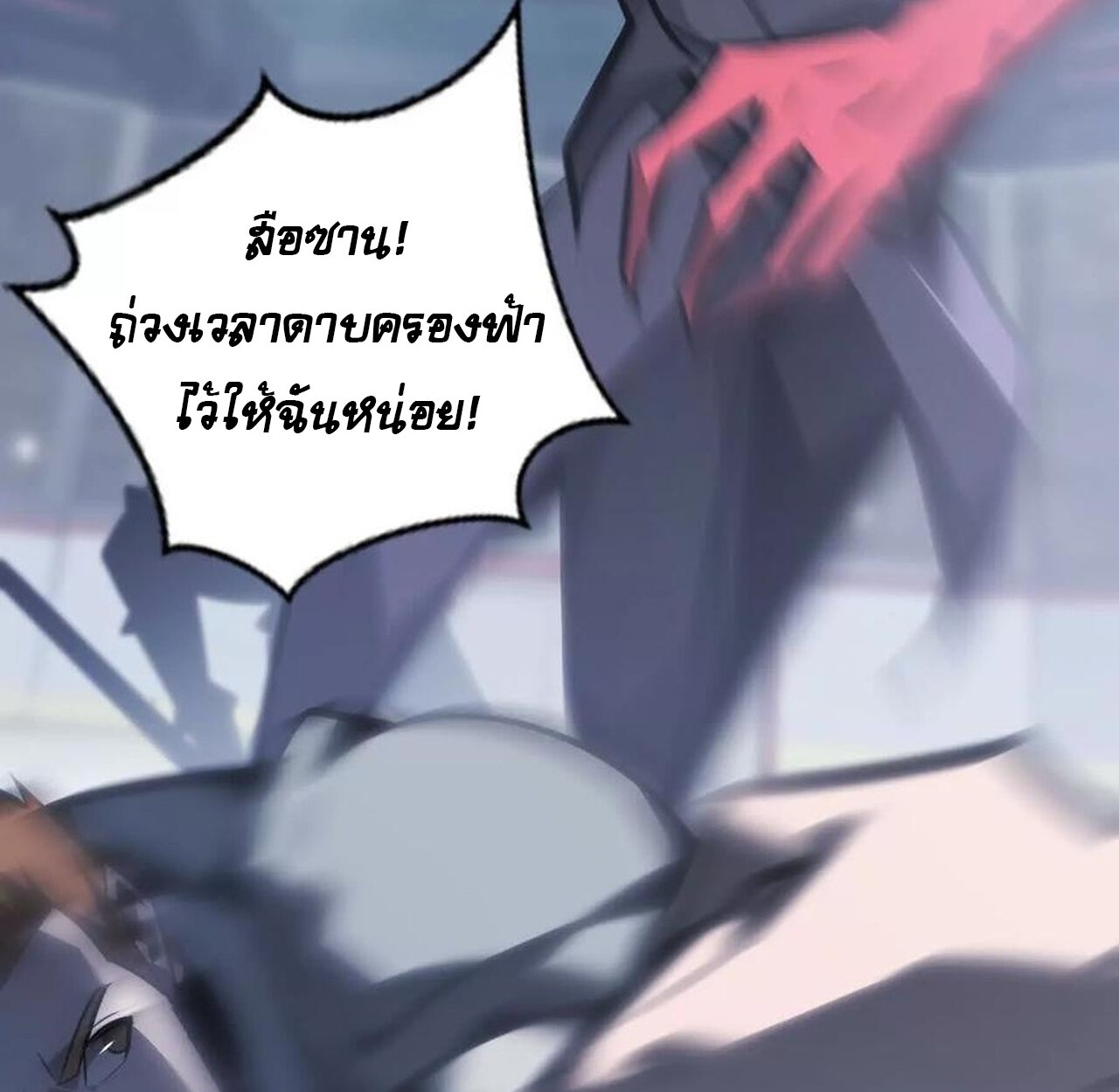 หน้า 80
