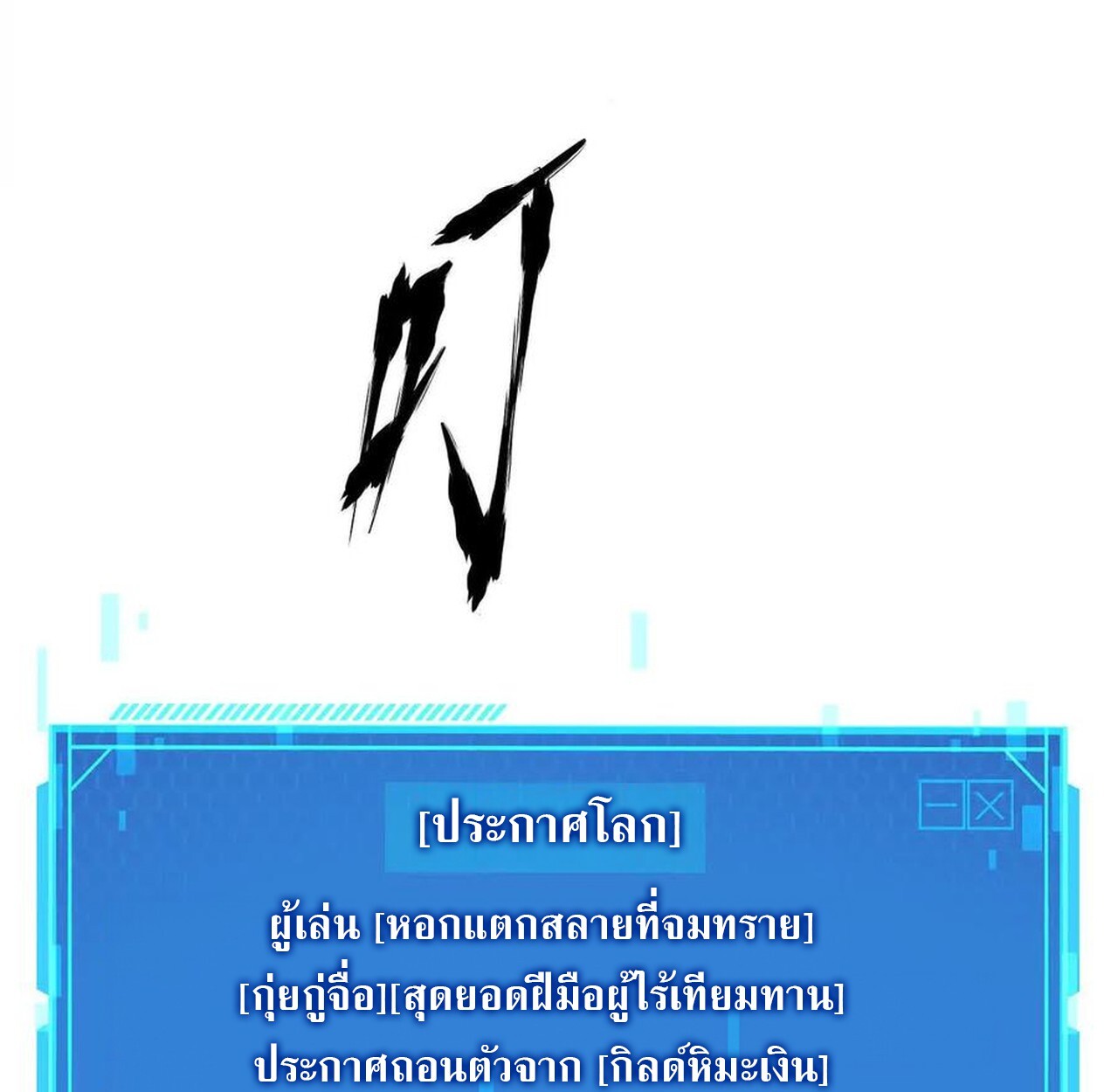 หน้า 81