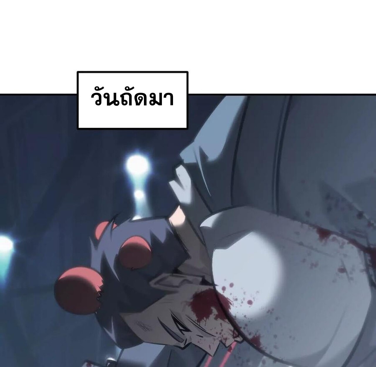 หน้า 82