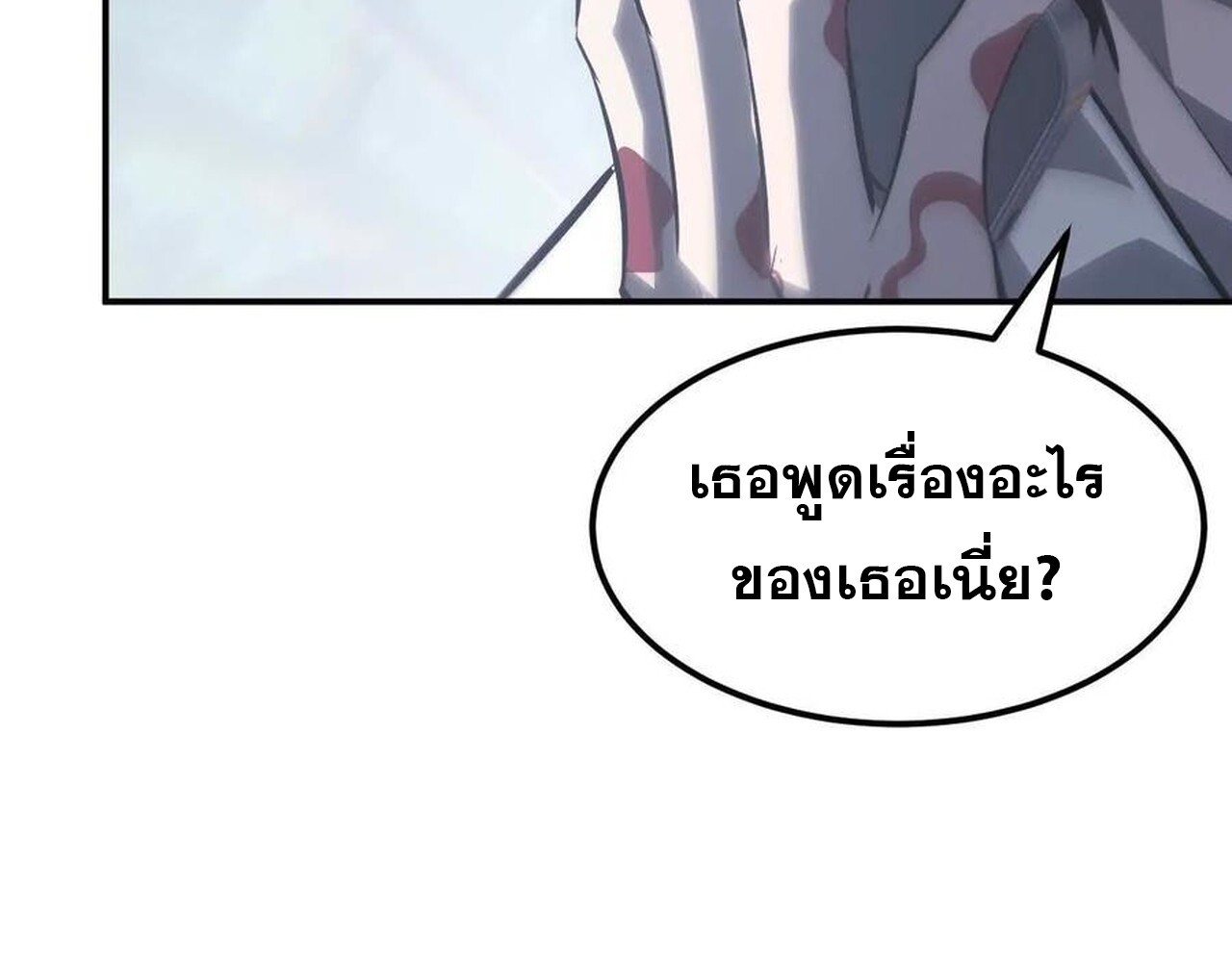 หน้า 82