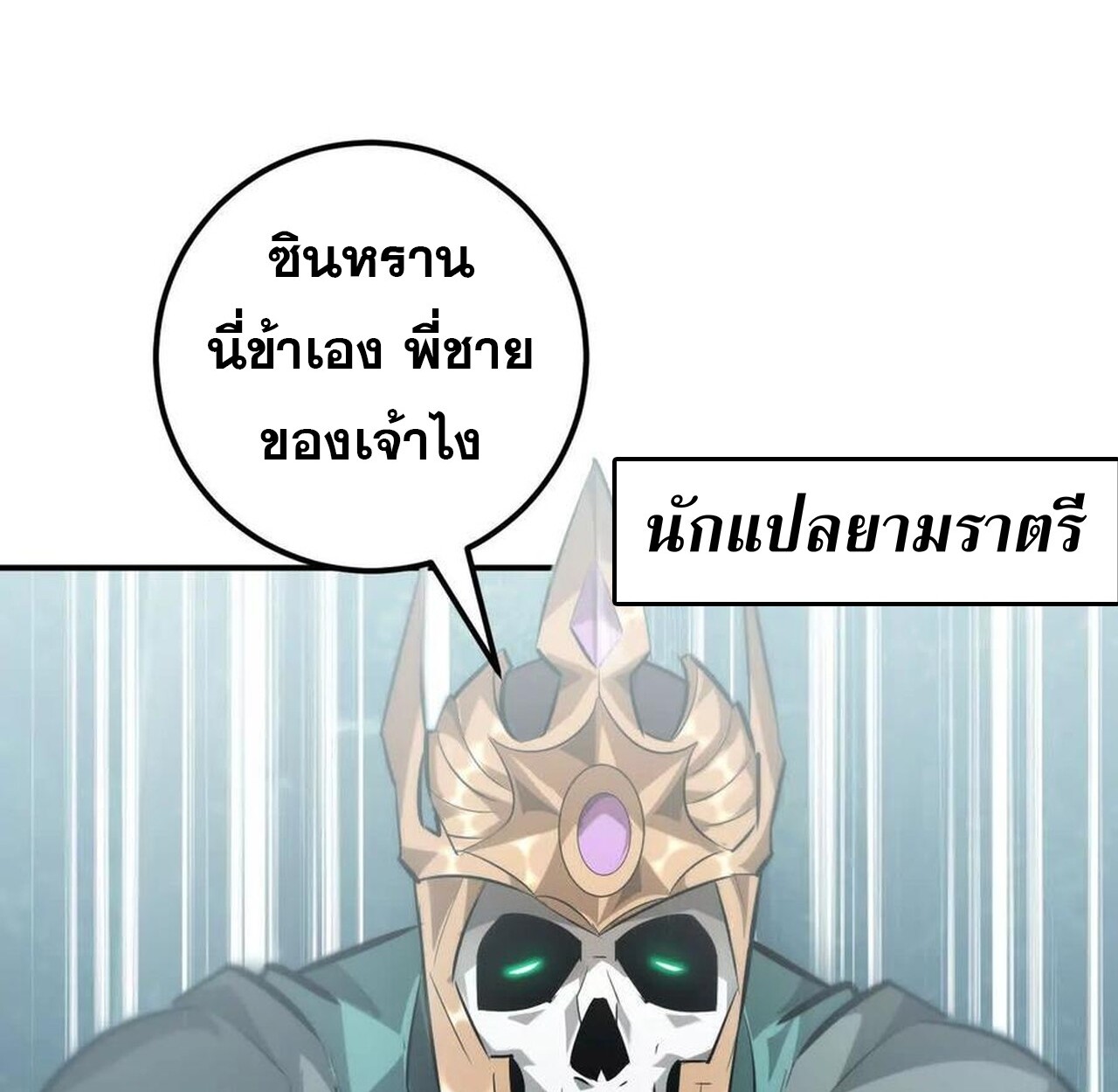หน้า 83