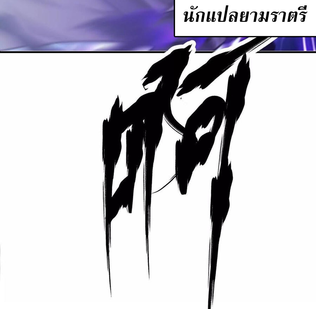 หน้า 83