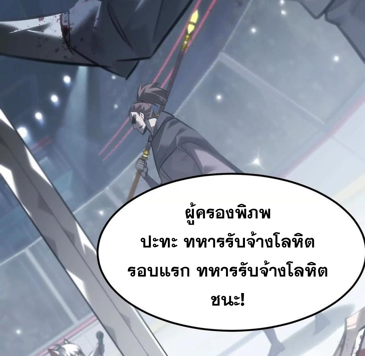 หน้า 83