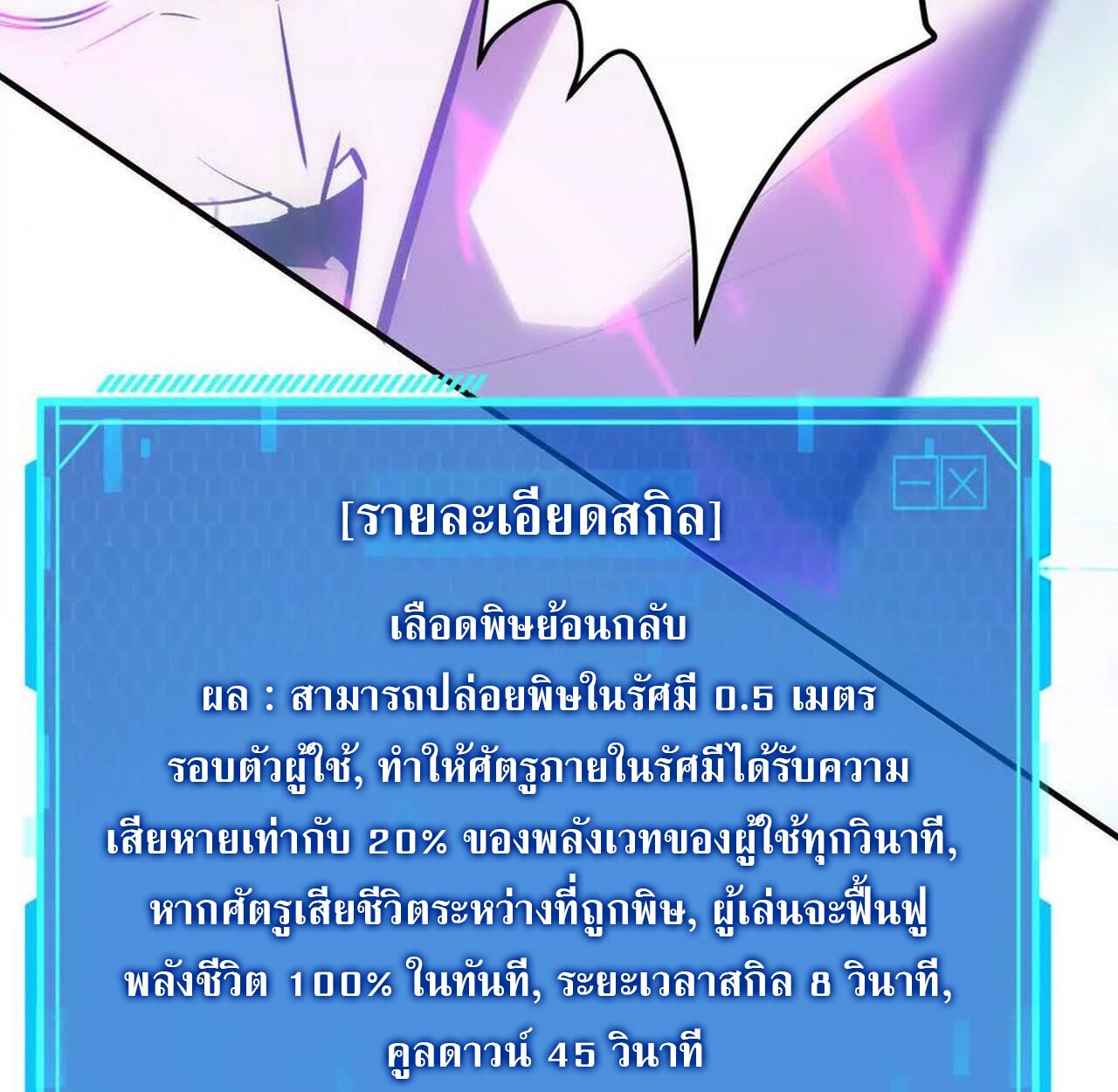 หน้า 84