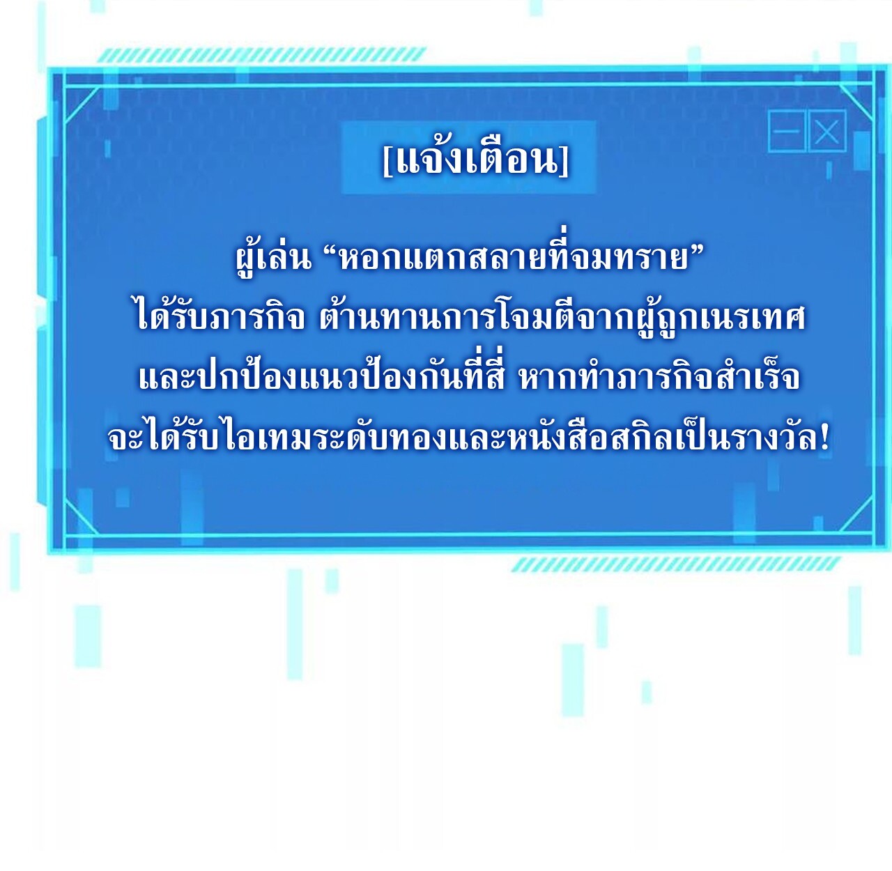 หน้า 84