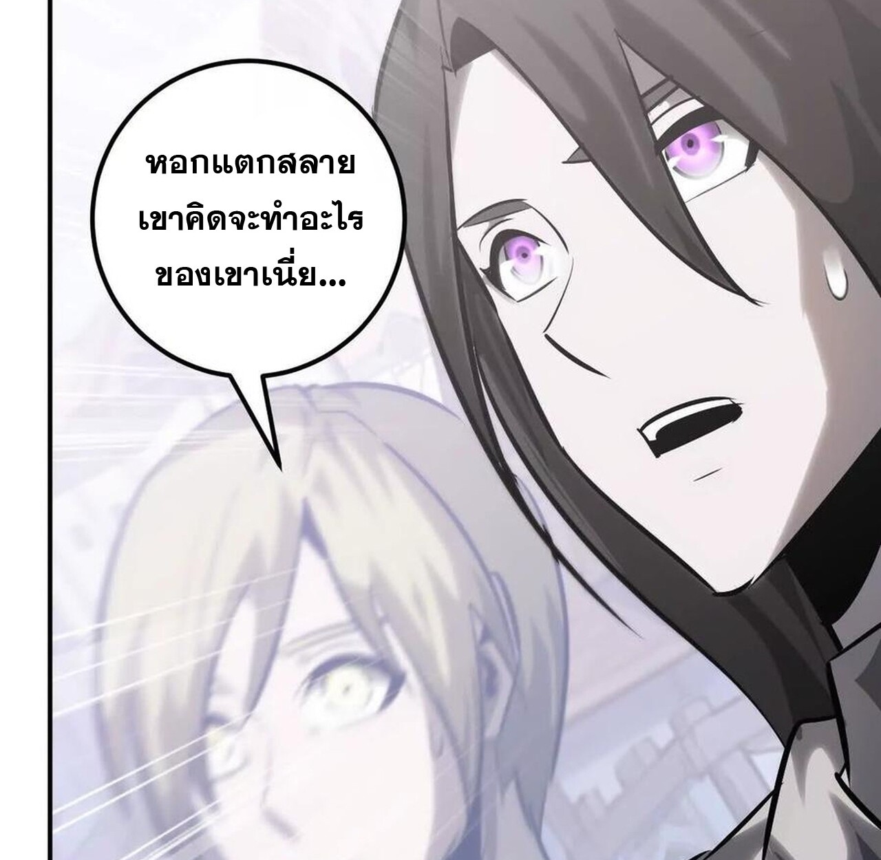 หน้า 84