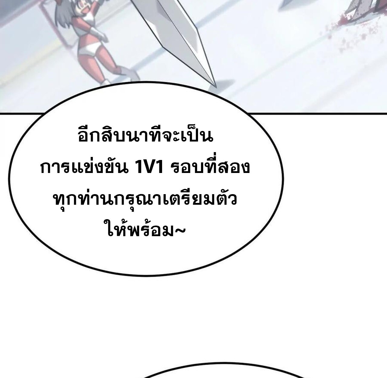 หน้า 84