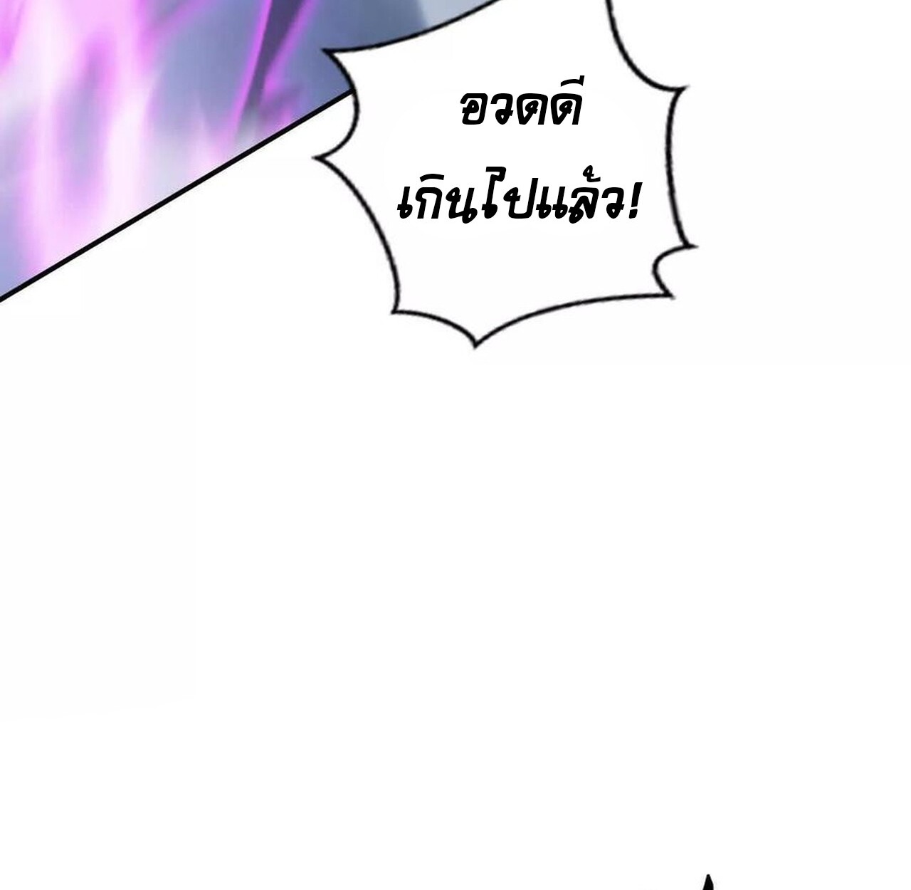 หน้า 85