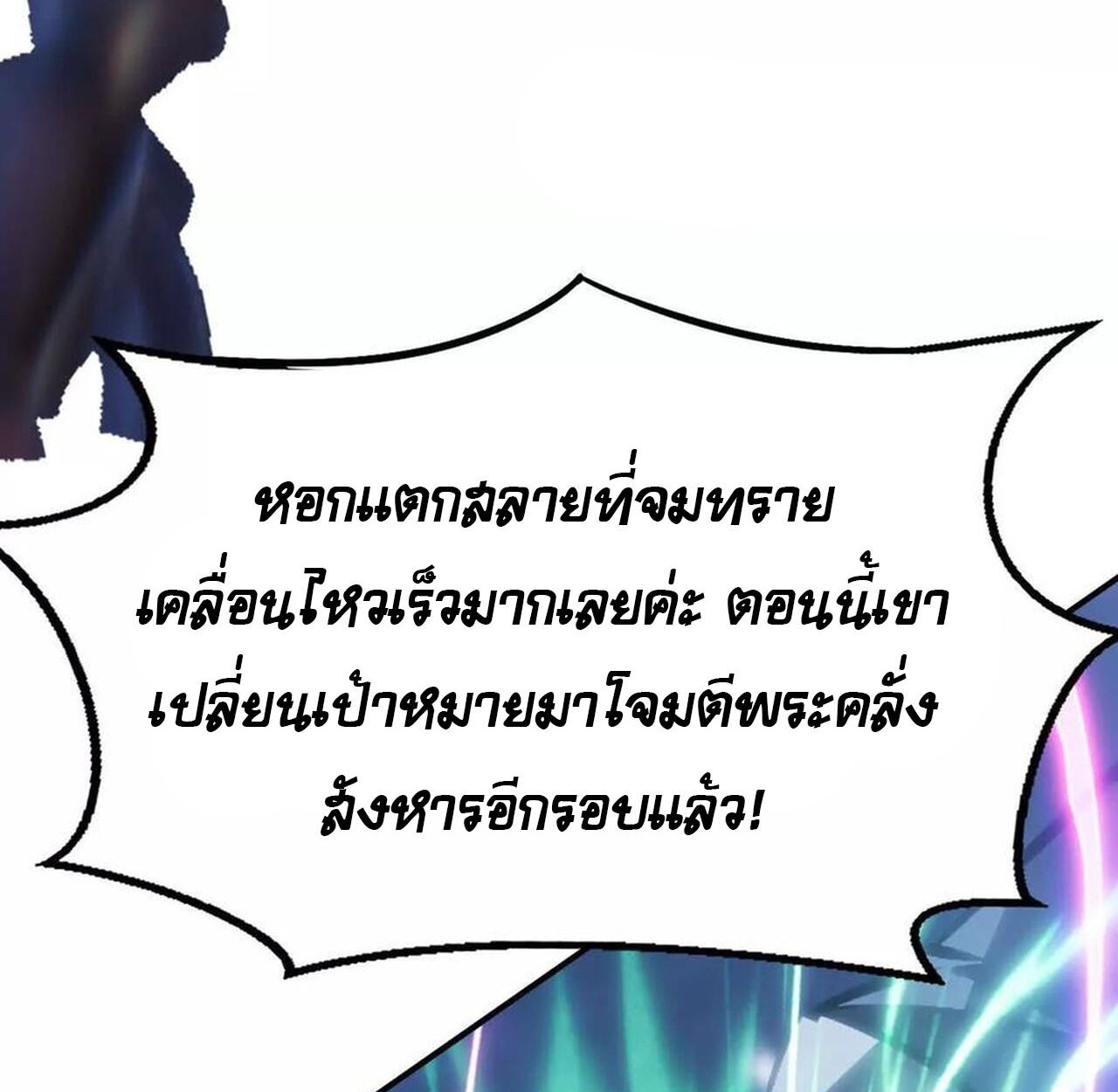 หน้า 85