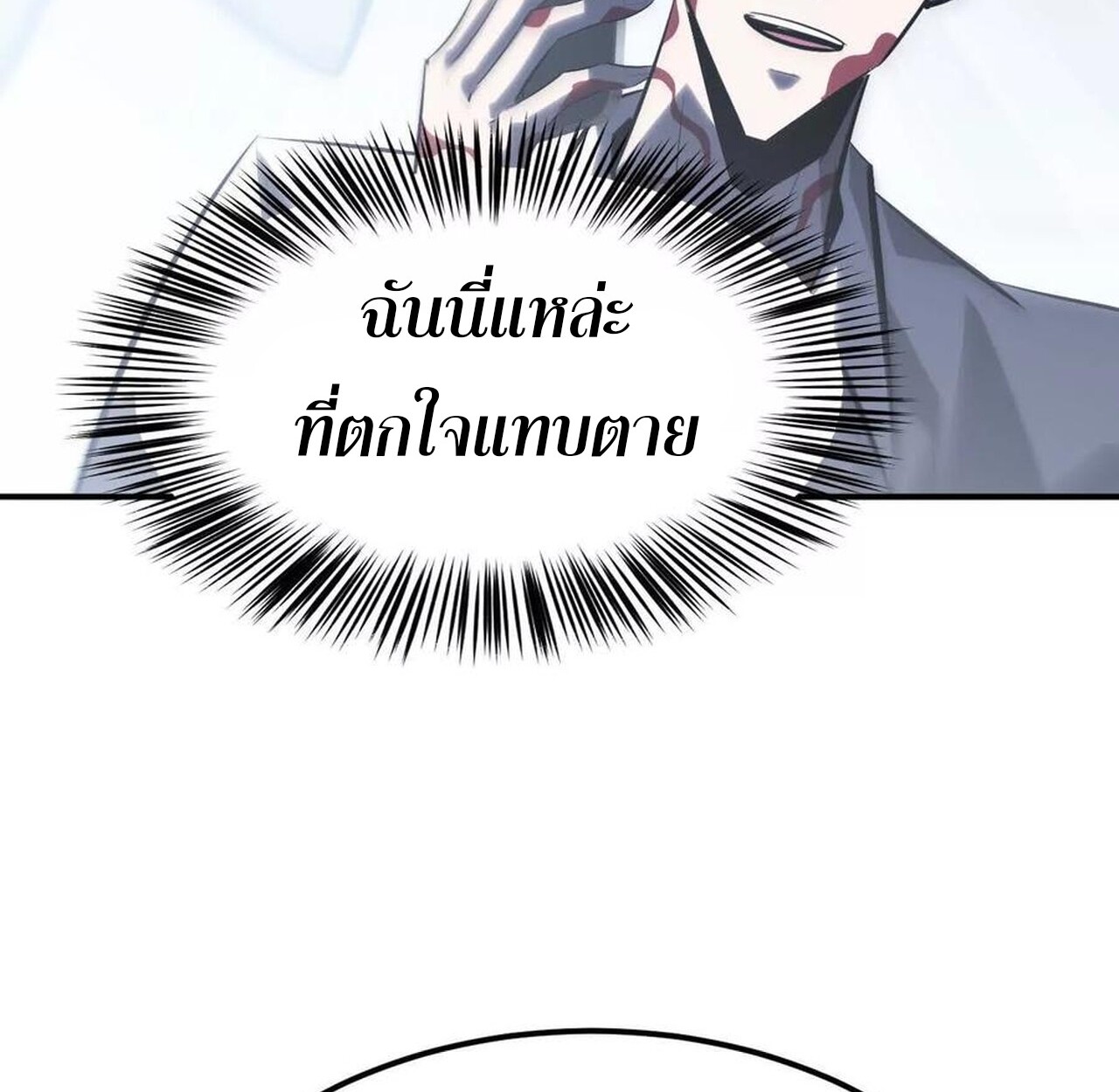 หน้า 85